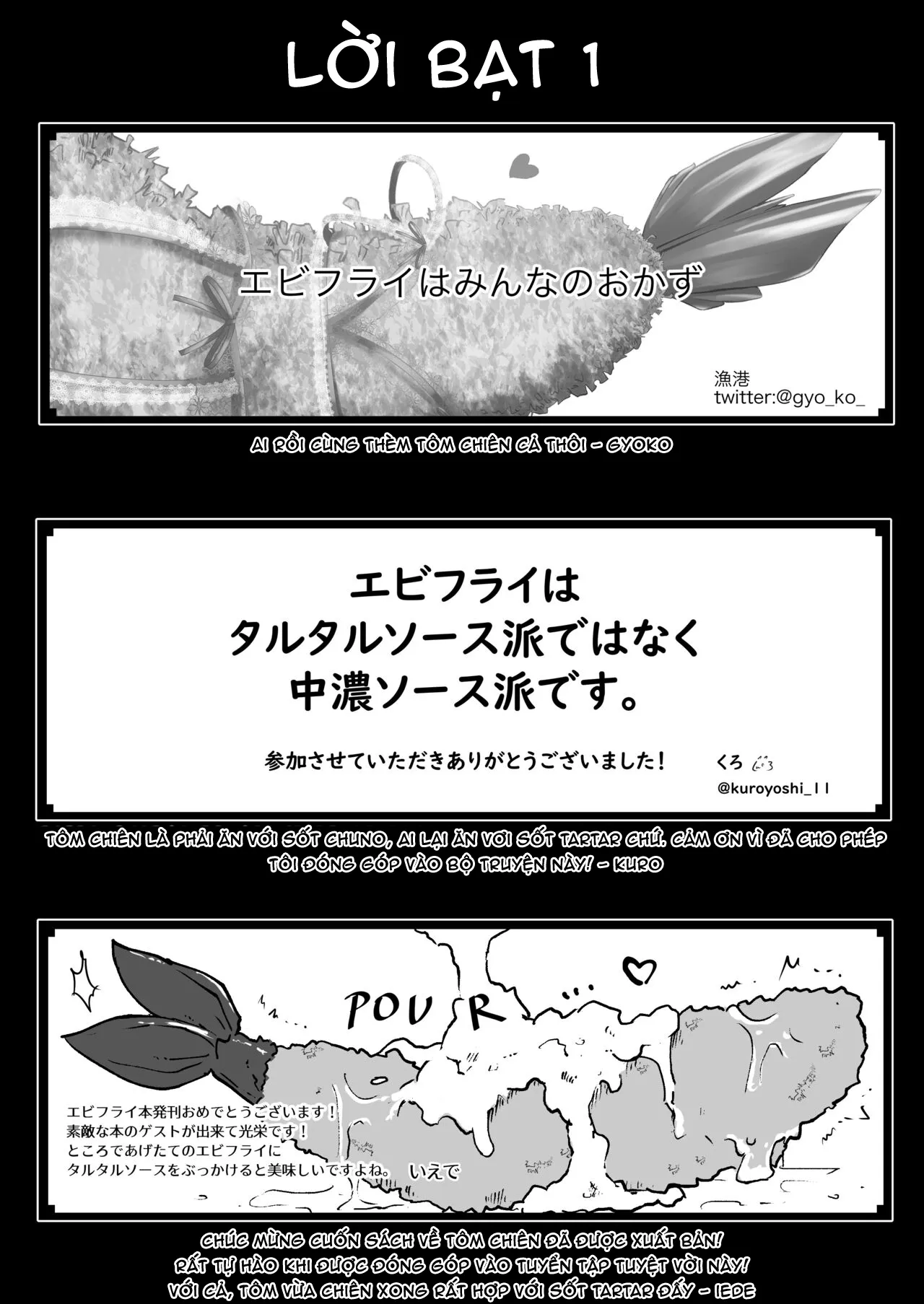 HentaiVN.net - Ảnh 27 - Tuyển tập tôm chiên (not clickbait) [エビフライ総受けアンソロジー; Ebi Fry Sou Uke Anthology; Fried Shrimp Submission Anthology] - Oneshot