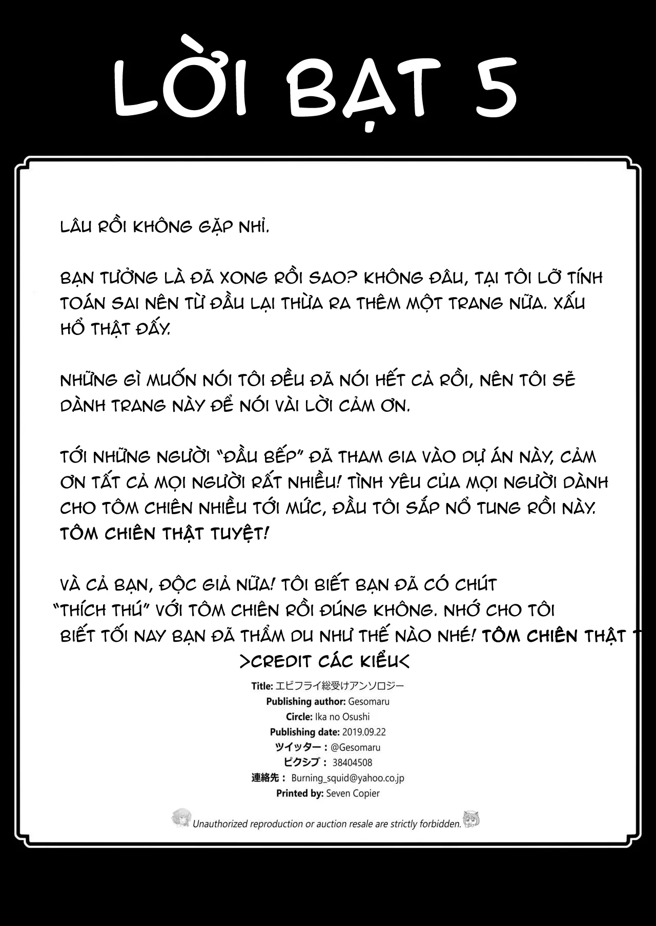 HentaiVN.net - Ảnh 31 - Tuyển tập tôm chiên (not clickbait) [エビフライ総受けアンソロジー; Ebi Fry Sou Uke Anthology; Fried Shrimp Submission Anthology] - Oneshot