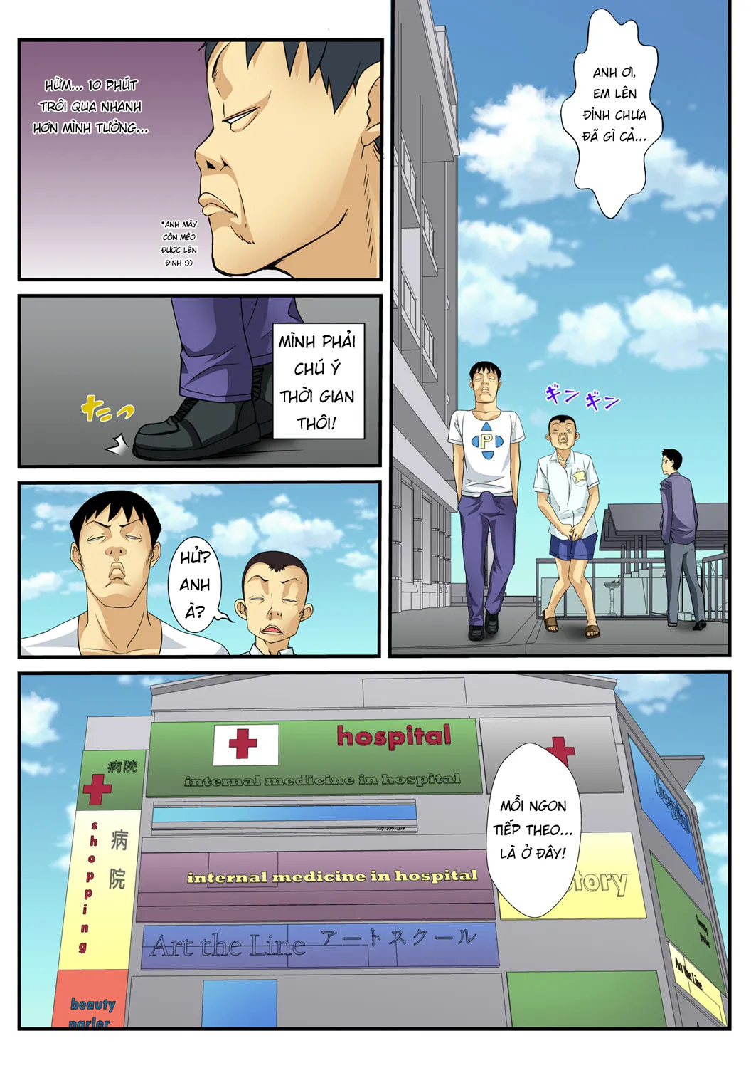 HentaiVN.net - Ảnh 20 - Ngưng đọng thời gian và đi chịch dạo!!! [Jippunkan Hamehame] - Chap 1