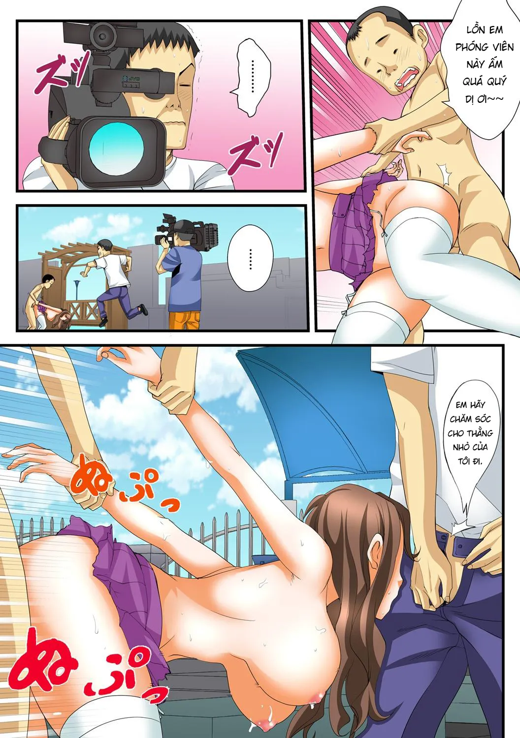 HentaiVN.net - Ảnh 22 - Ngưng đọng thời gian và đi chịch dạo!!! [Jippunkan Hamehame] - Chap 3 - END
