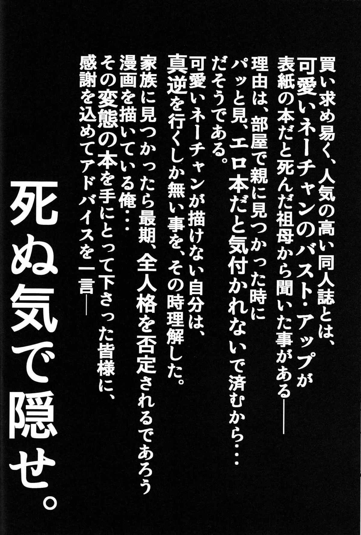 HentaiVN.net - Ảnh 25 - Goumonkan Naruto Hen [拷問館 鳴門篇] - Oneshot