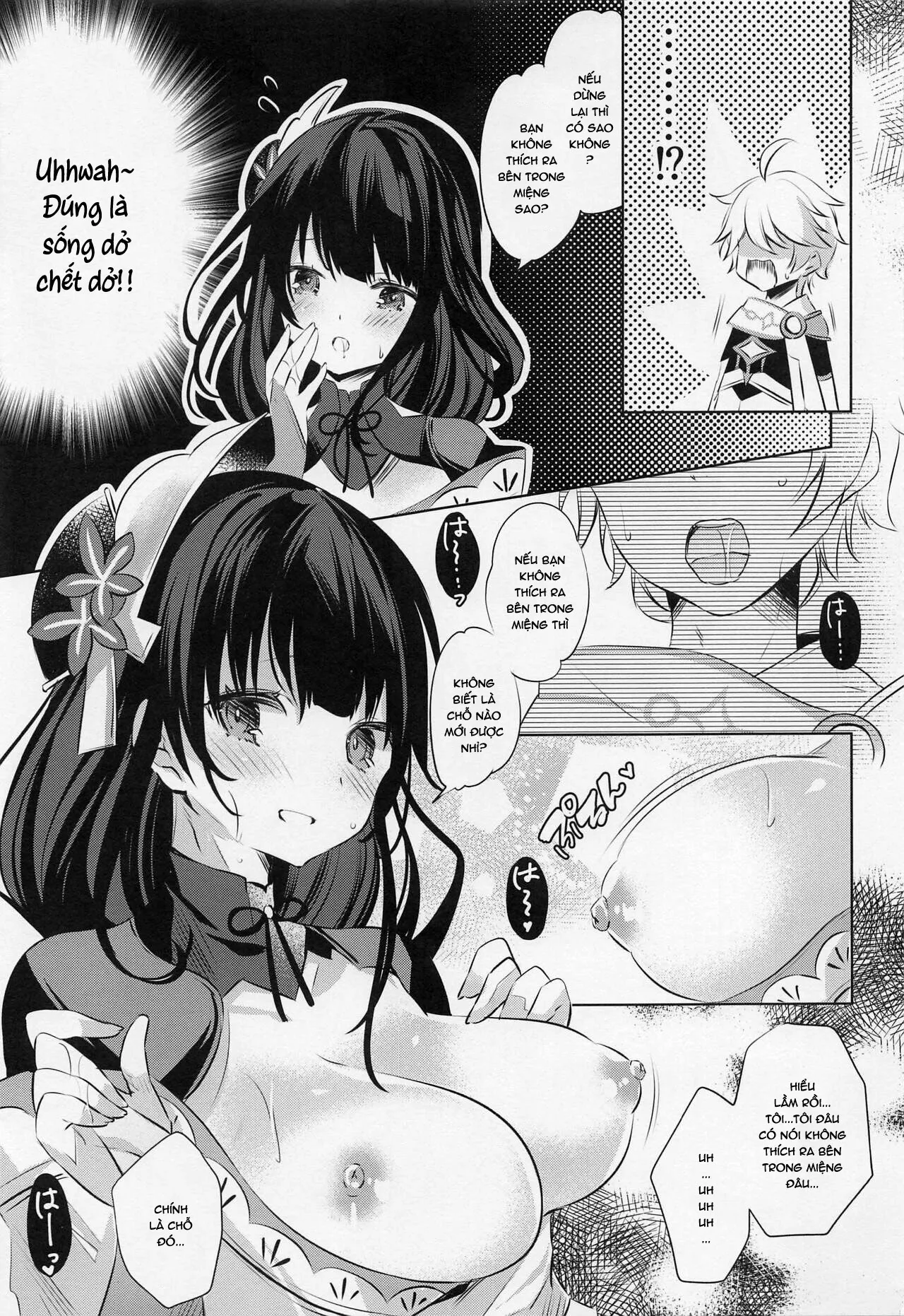 HentaiVN.net - Ảnh 11 - Raiden Shogun mơ mộng [雷電将軍は夢心地] - Oneshot