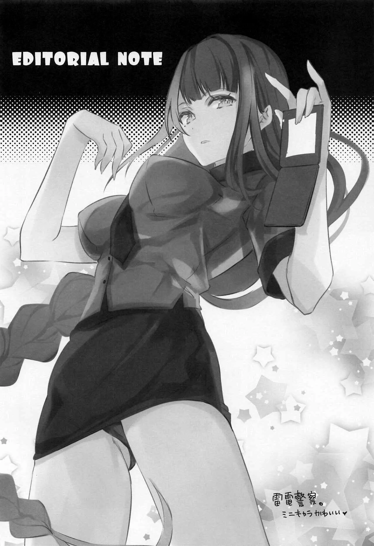 HentaiVN.net - Ảnh 16 - Raiden Shogun mơ mộng [雷電将軍は夢心地] - Oneshot