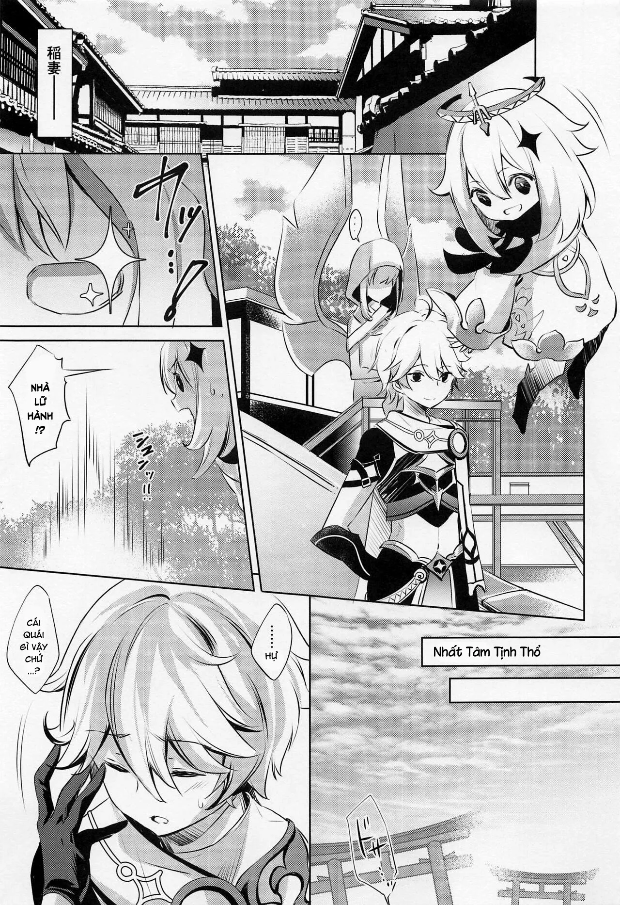 HentaiVN.net - Ảnh 5 - Raiden Shogun mơ mộng [雷電将軍は夢心地] - Oneshot