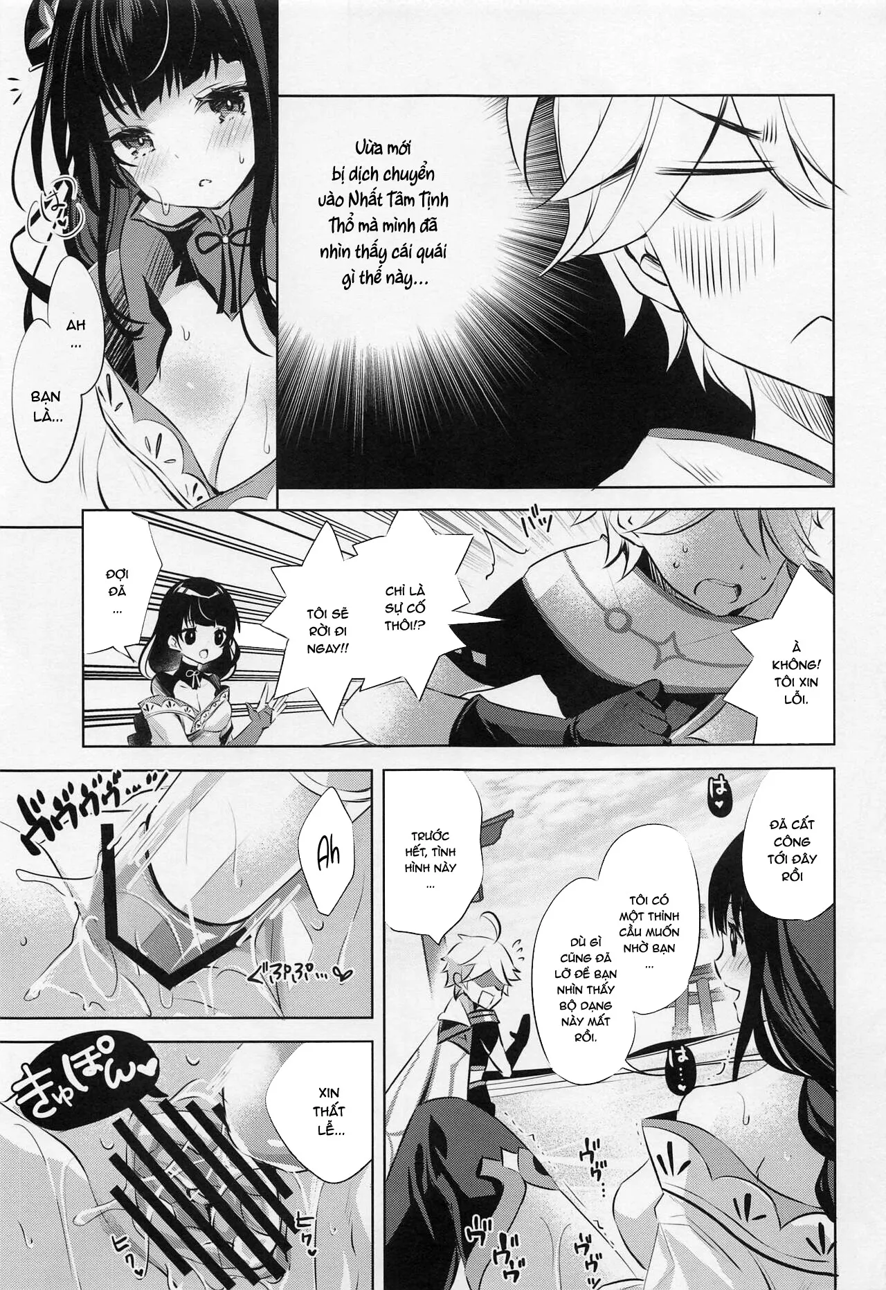 HentaiVN.net - Ảnh 7 - Raiden Shogun mơ mộng [雷電将軍は夢心地] - Oneshot