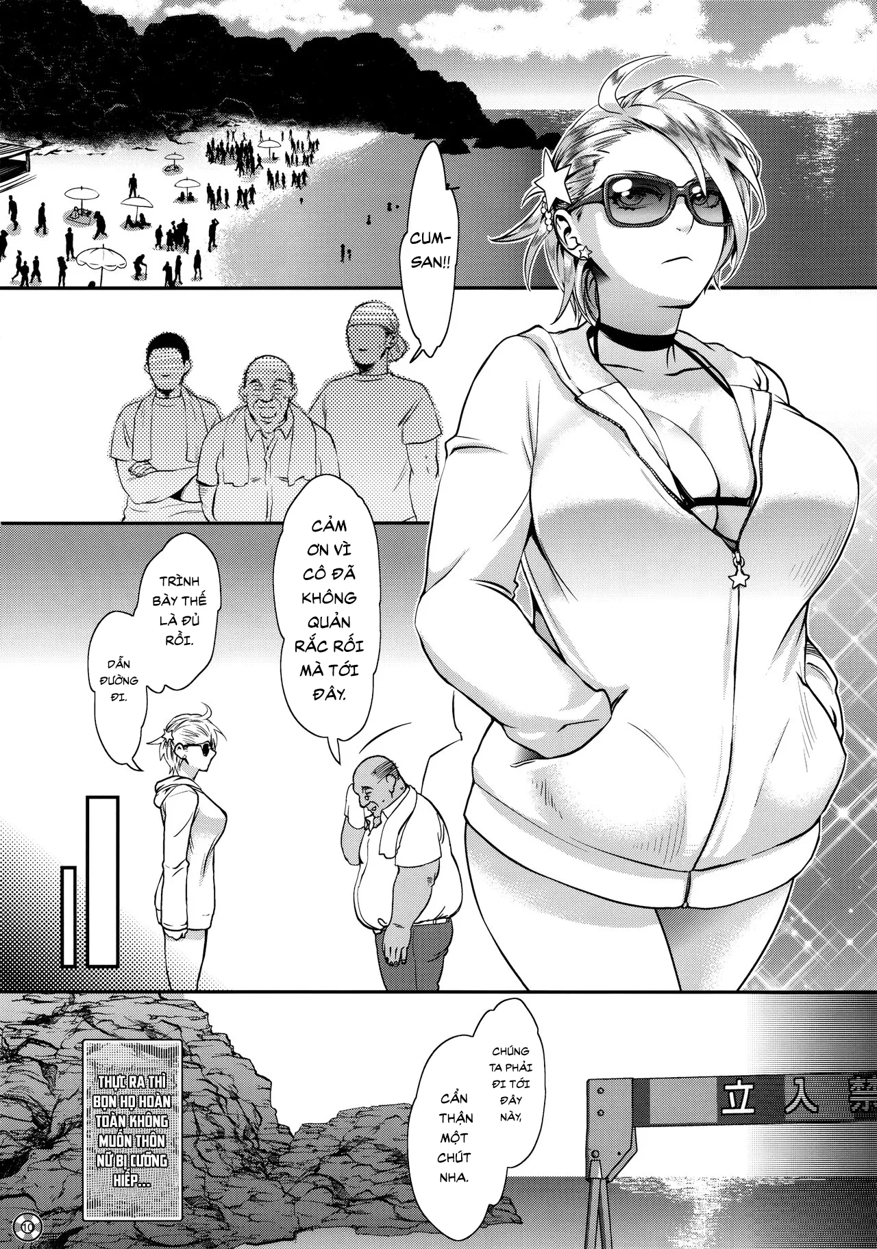 HentaiVN.net - Ảnh 11 - Summer Porn - Oneshot.