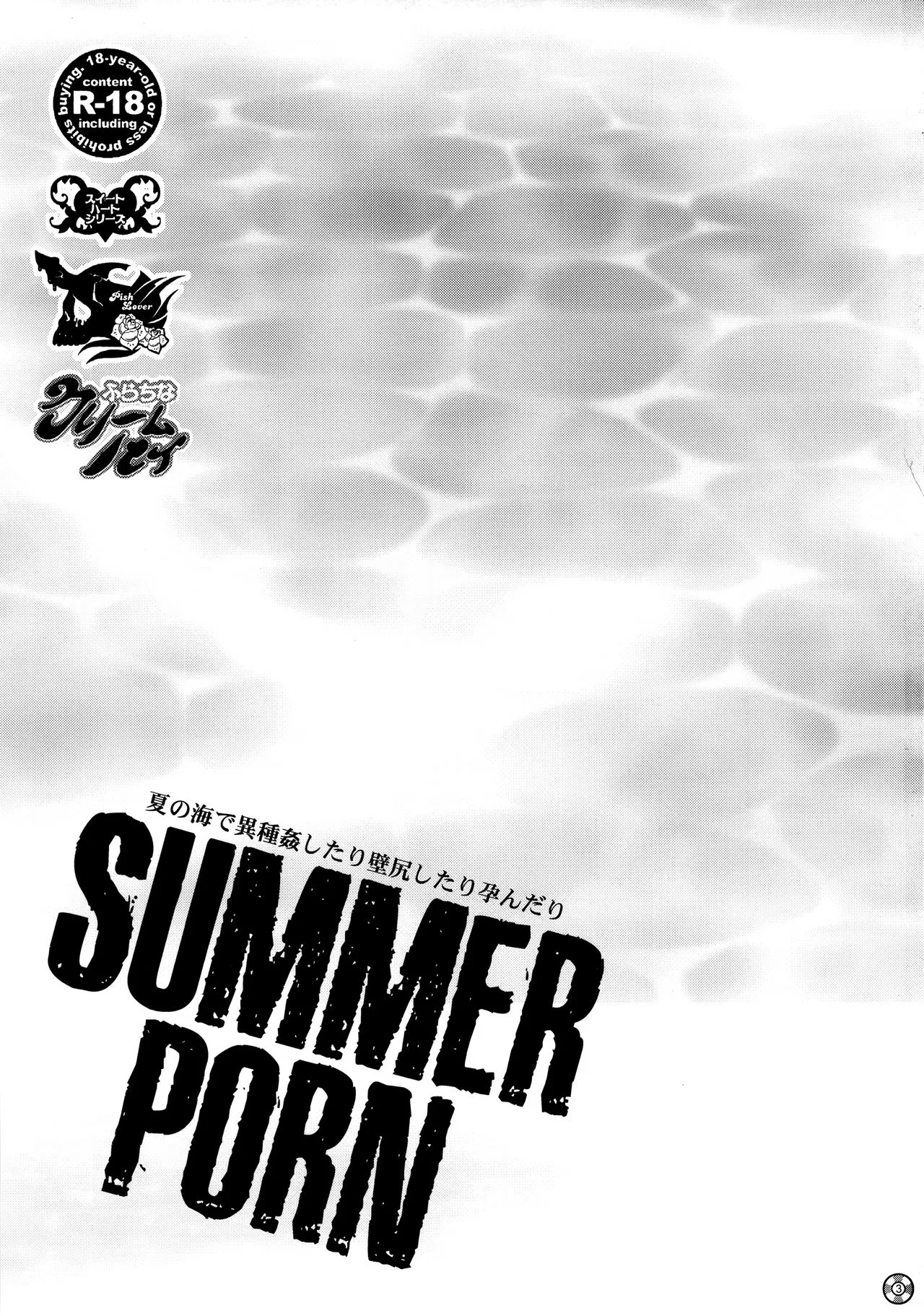 HentaiVN.net - Ảnh 4 - Summer Porn - Oneshot.