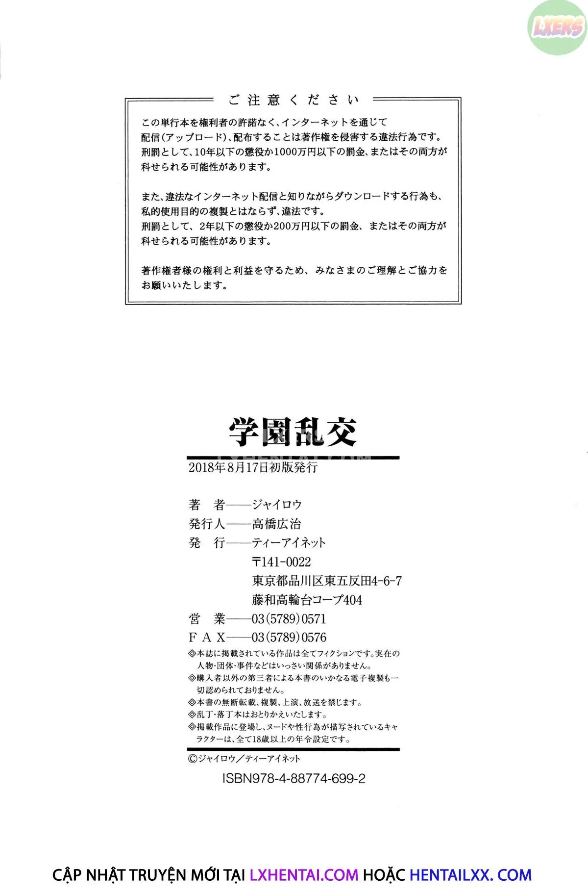 HentaiVN.net - Ảnh 44 - Gakuen Rankou - Chap 7 - END