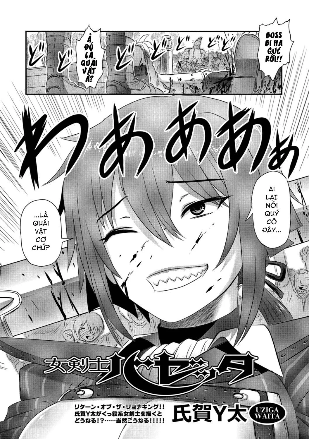 HentaiVN.net - Ảnh 5 - Ryona King Vol. 1 [リョナキング vol.1] - Chap 1