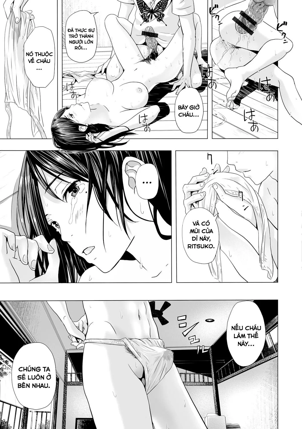 HentaiVN.net - Ảnh 19 - Atsui Natsu, Oba no Ie de... [暑い夏、叔母の家で… 〜ふんどし祝い〜] - Oneshot