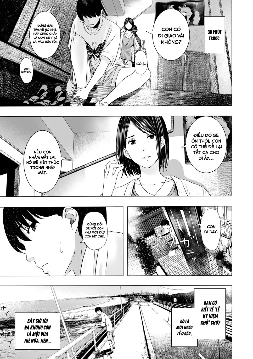 HentaiVN.net - Ảnh 3 - Atsui Natsu, Oba no Ie de... [暑い夏、叔母の家で… 〜ふんどし祝い〜] - Oneshot