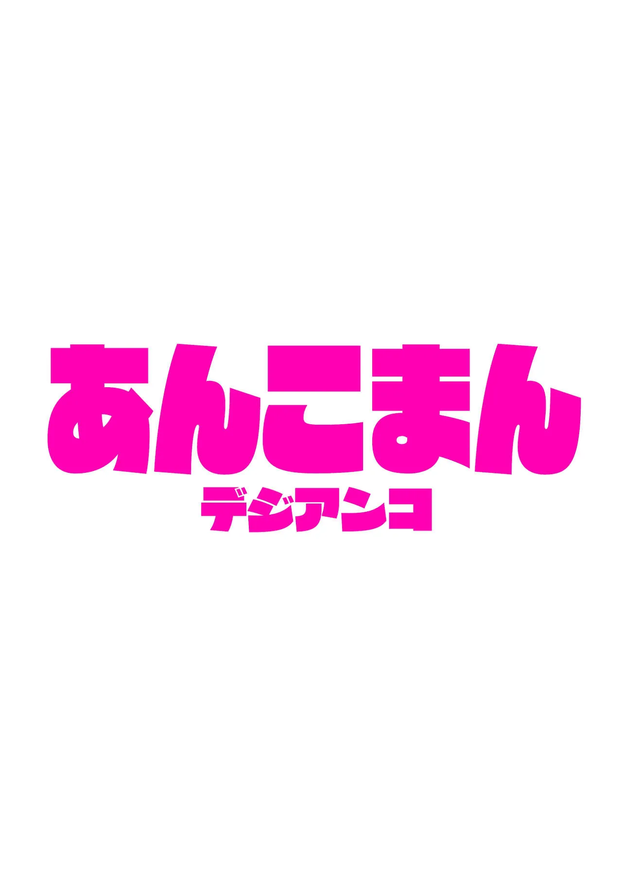 HentaiVN.net - Ảnh 36 - Saokyun ga Onna Eirei to Etchi shimakuru hon [竿役アストルフォきゅんが女英霊とエッチしまくる本] - Oneshot