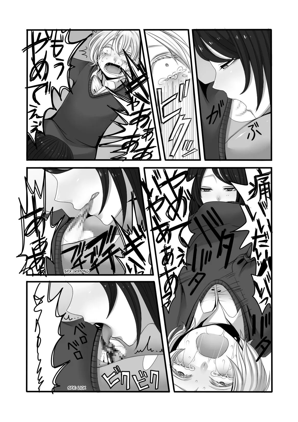 HentaiVN.net - Ảnh 26 - Futanari Onee-san to Shota [ふたなりお姉さんとショタ] - Oneshot
