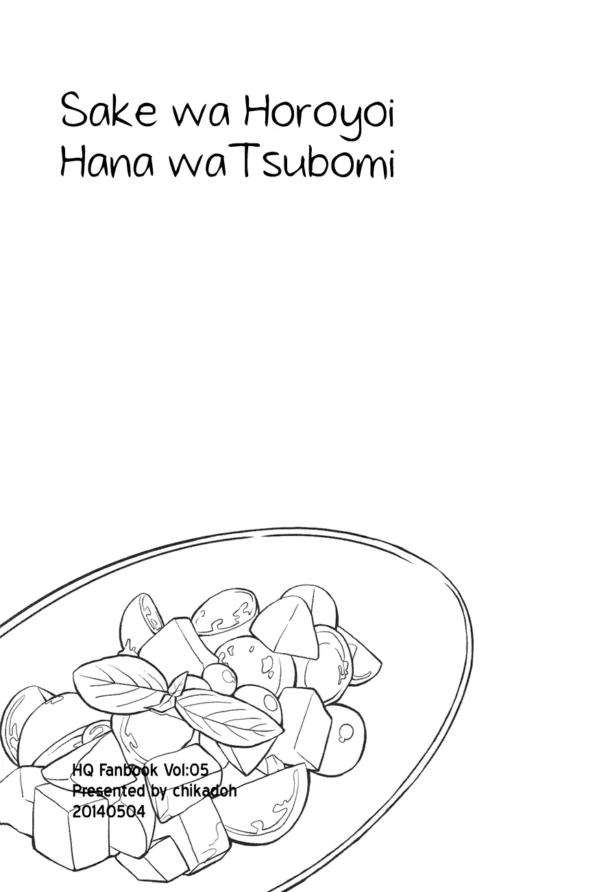 HentaiVN.net - Ảnh 3 - Sake wa Horoyoi Hana wa Tsubomi [Don’t Go Overboard] - Oneshot