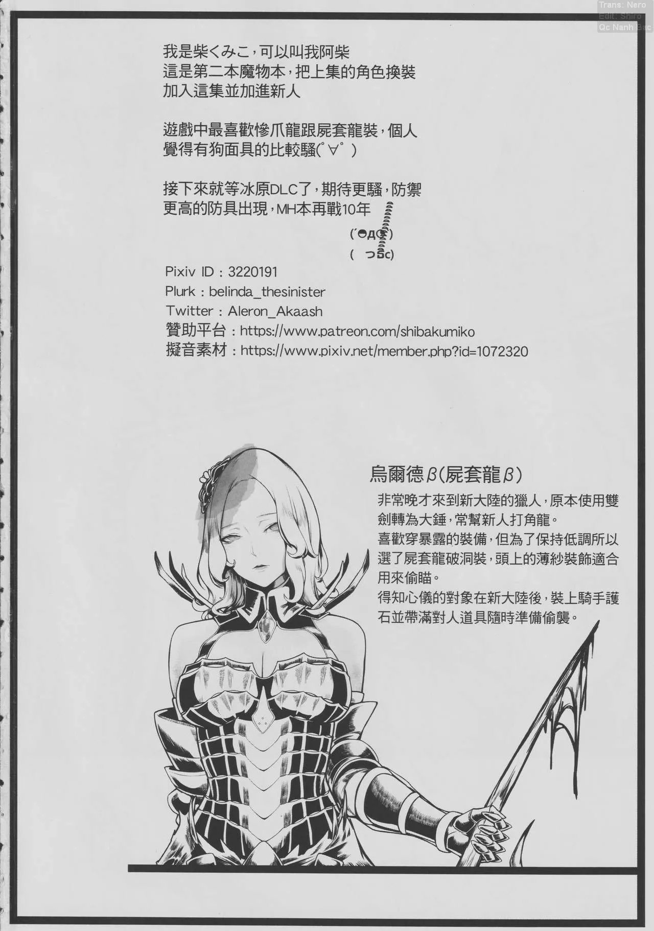 HentaiVN.net - Ảnh 22 - Mon Geo World - Oneshot