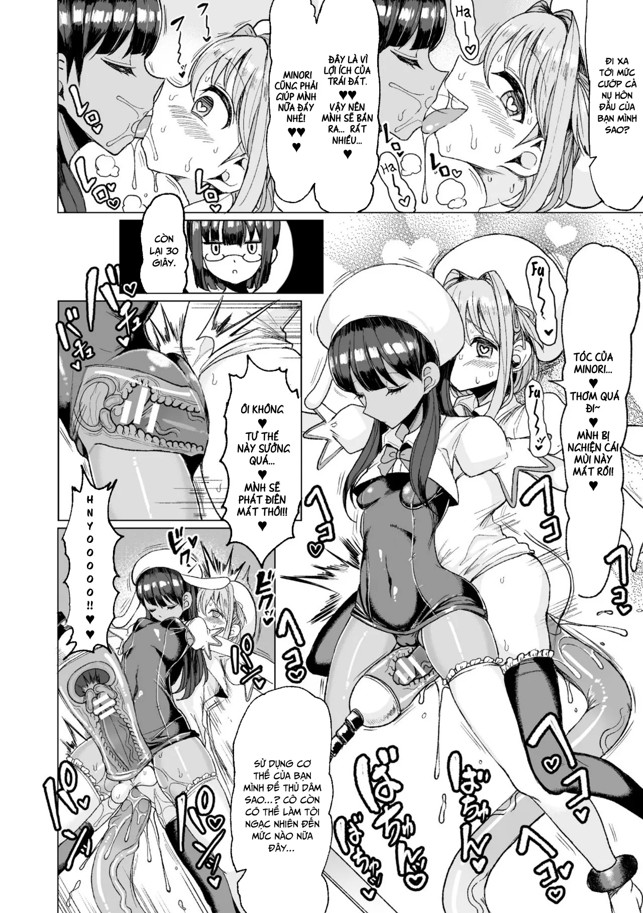HentaiVN.net - Ảnh 18 - Futanari Mahou Shoujo dakedo Aku no Soshiki no Kigu Kairaku Zeme niwa Zettai Makenai yo - Oneshot