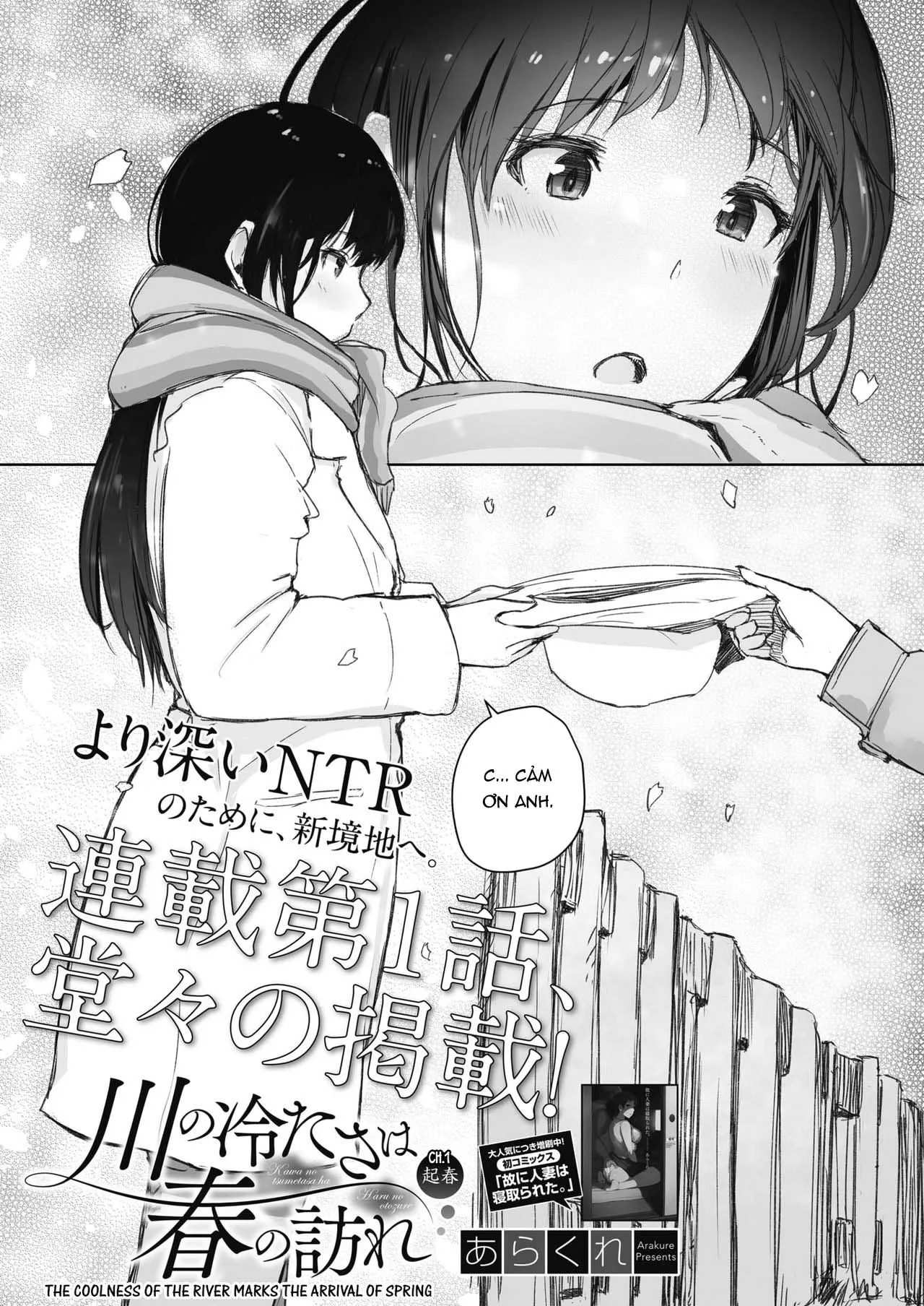 HentaiVN.net - Ảnh 7 - Cơn giá buốt mùa đông báo hiệu xuân về [The Coolness of the River Marks the Arrival of Spring] - Chap 1