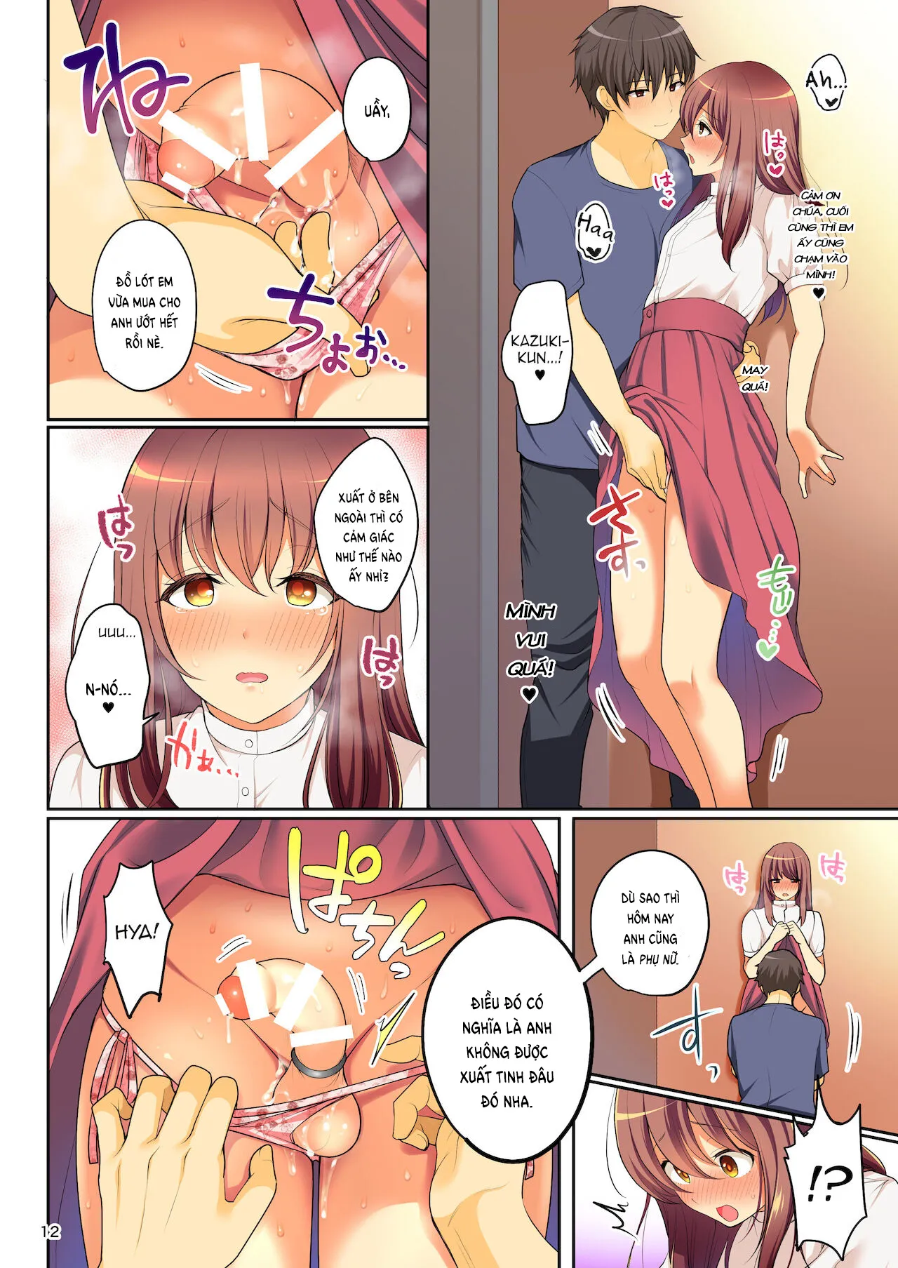 HentaiVN.net - Ảnh 14 - Senpai no Oppai ~Josou Date Hen~ [せんぱいのおっぱい～女装デート編～] - Oneshot.