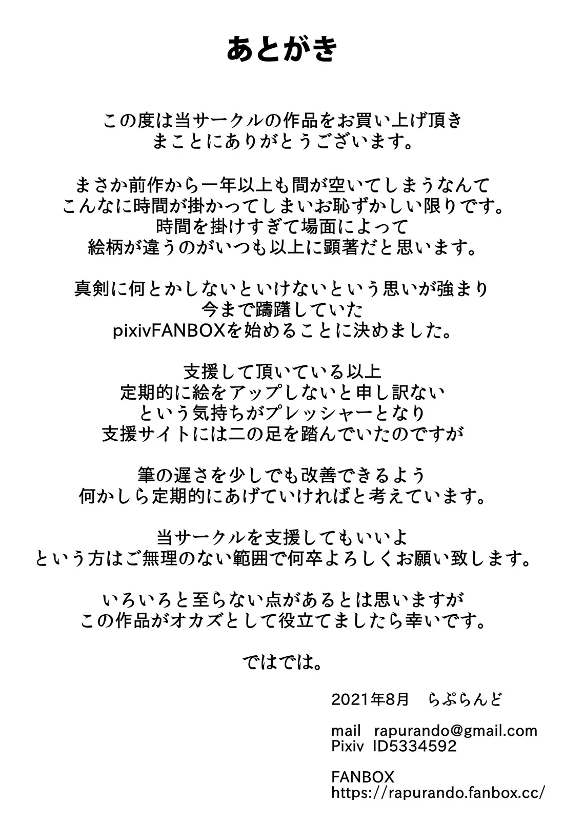 HentaiVN.net - Ảnh 64 - Tomodachi No Hahaoya Ga Keitai No Motoyan Datta Node Yowami O Nigitte Yaritai Houdai Shite Mita - Oneshot