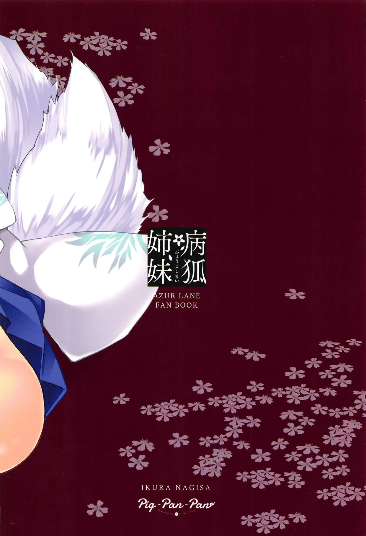 HentaiVN.net - Ảnh 21 - Byouko Shimai (Azur Lane) - Oneshot