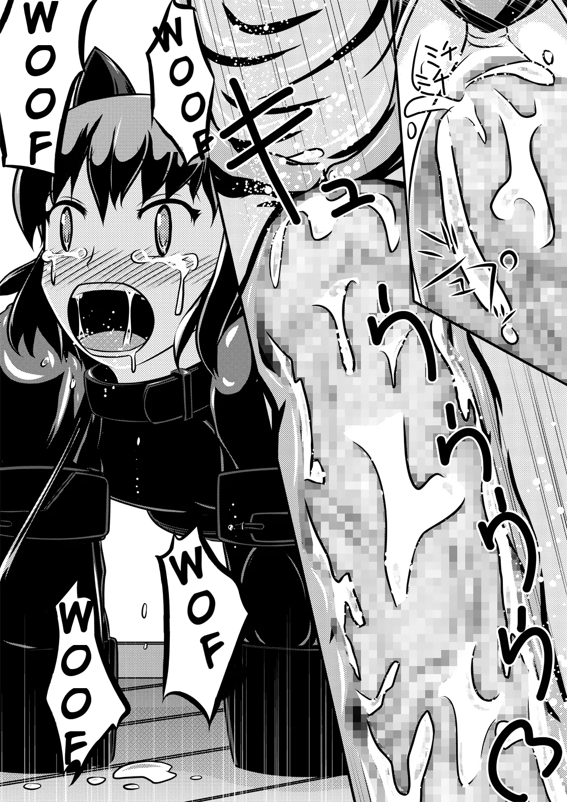 HentaiVN.net - Ảnh 17 - Hitoinu Banashi - Oneshot