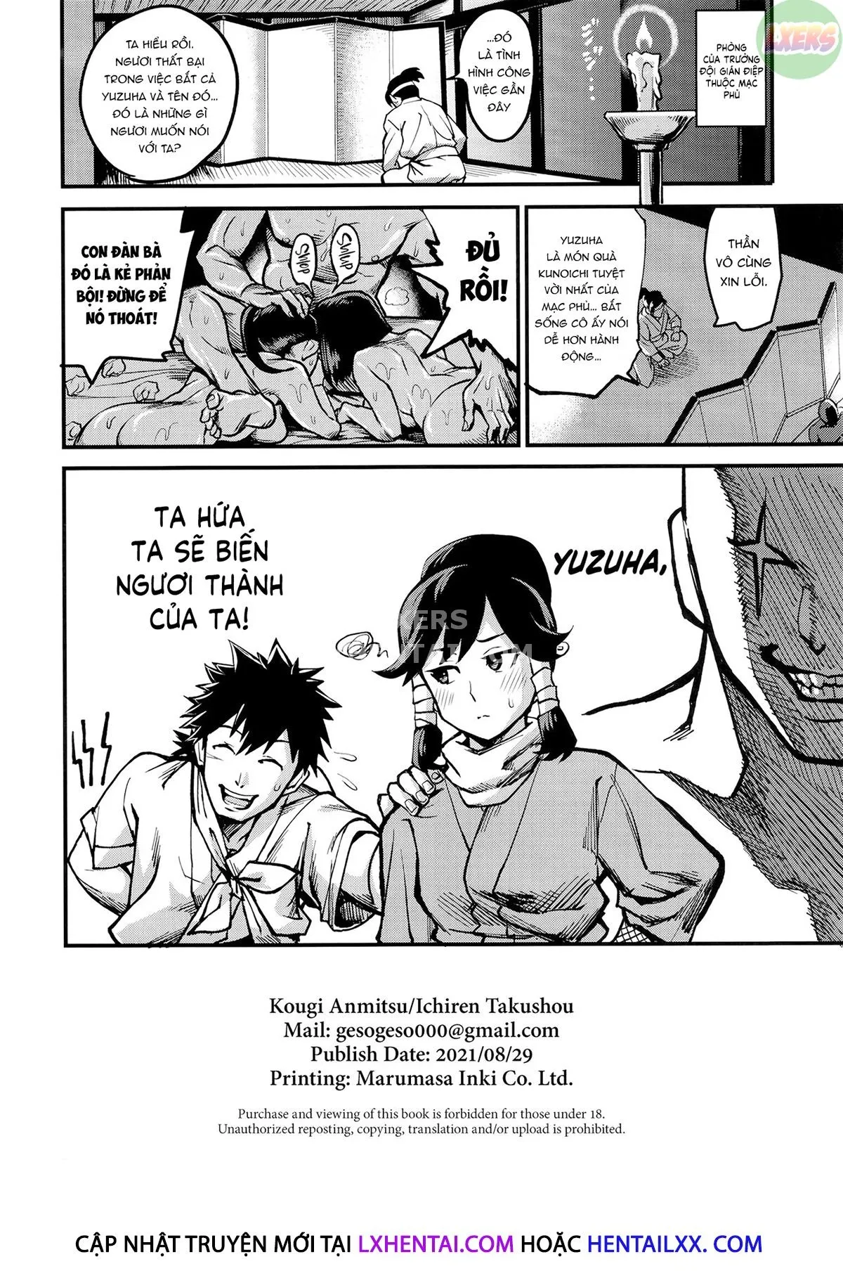 HentaiVN.net - Ảnh 33 - Kunoichi Indochuu ~Yuzuha Kikyou Hen~ [Kunoichi's Lewd Adventure ~Yuzuha's Homecoming Arc~] - Oneshot