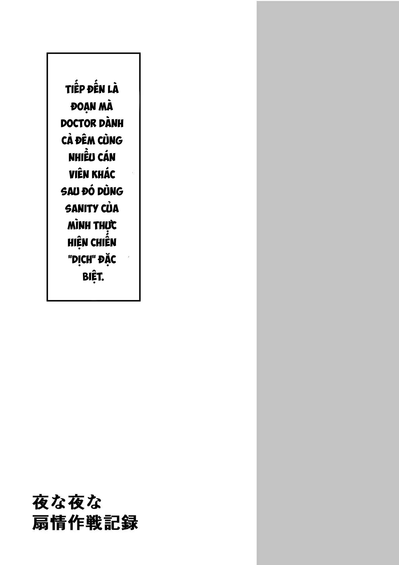 HentaiVN.net - Ảnh 3 - Yona Yona Senjou Sakusen Kiroku (Arknights) - Oneshot