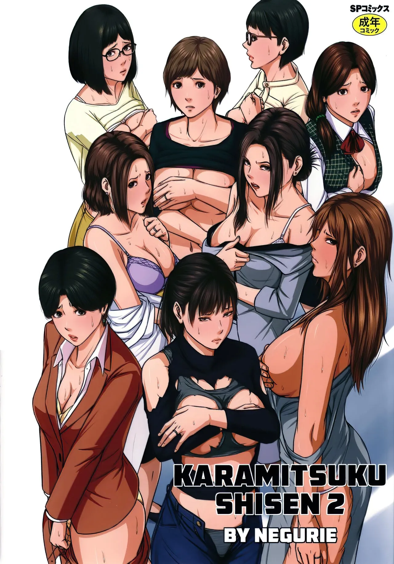 HentaiVN.net - Ảnh 5 - Karamitsuku Shisen 2 - Chap 1