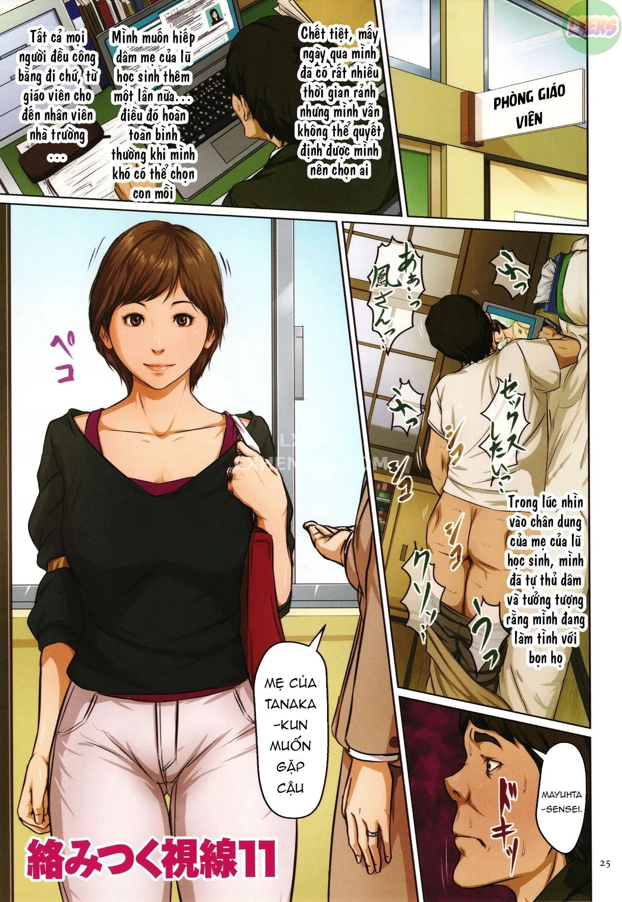 HentaiVN.net - Ảnh 5 - Karamitsuku Shisen 2 - Chap 2