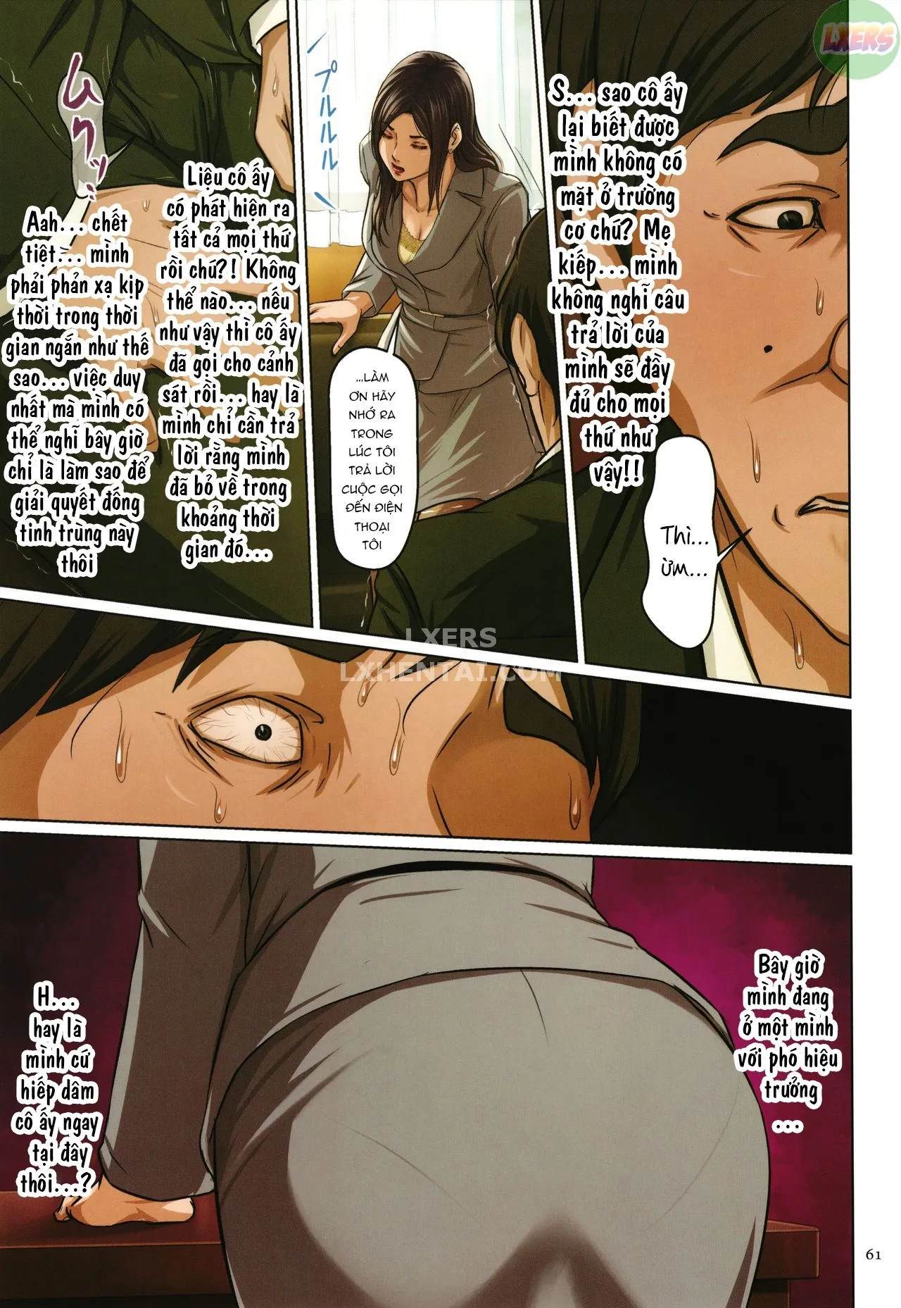 HentaiVN.net - Ảnh 20 - Karamitsuku Shisen 2 - Chap 3