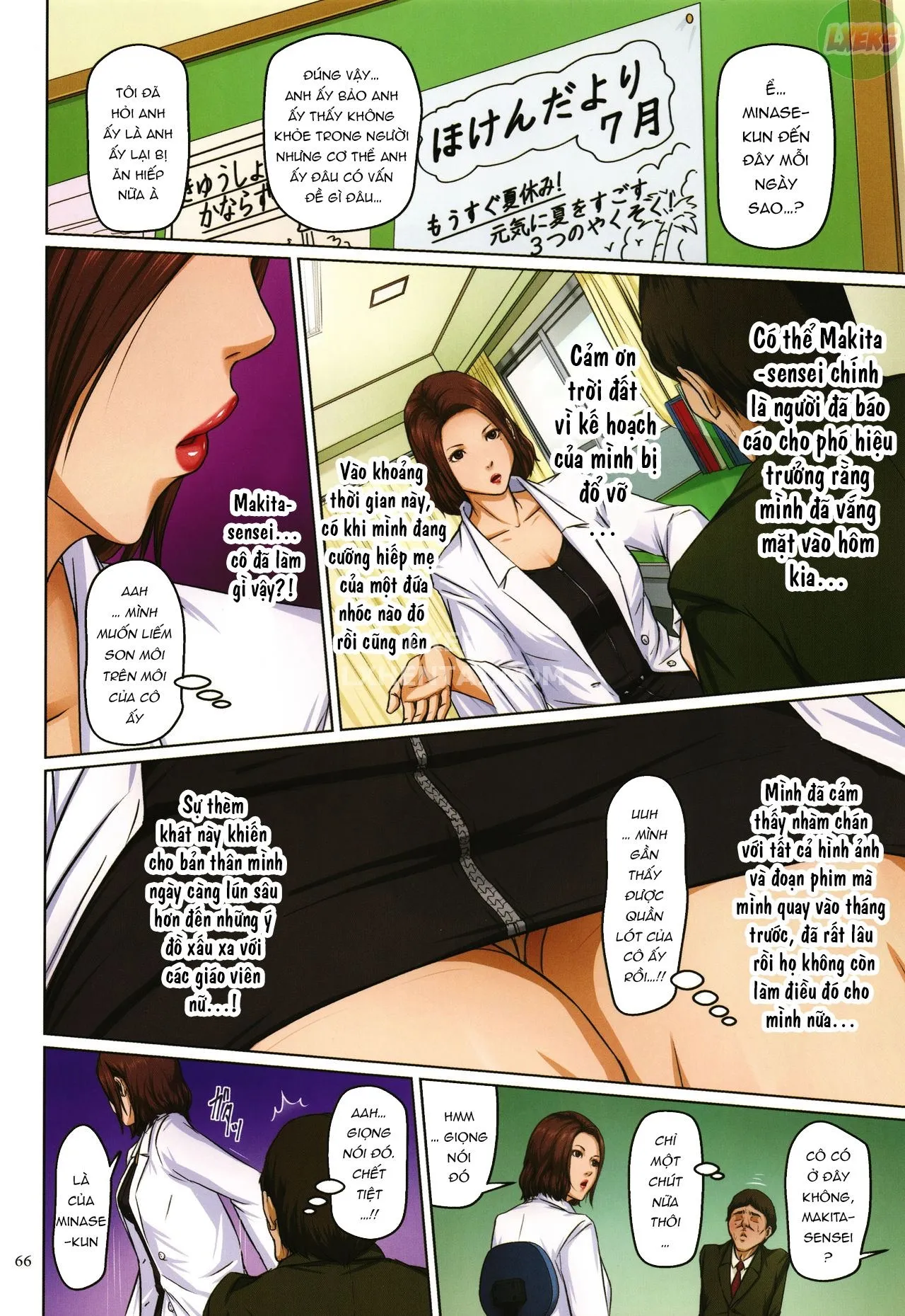 HentaiVN.net - Ảnh 6 - Karamitsuku Shisen 2 - Chap 4