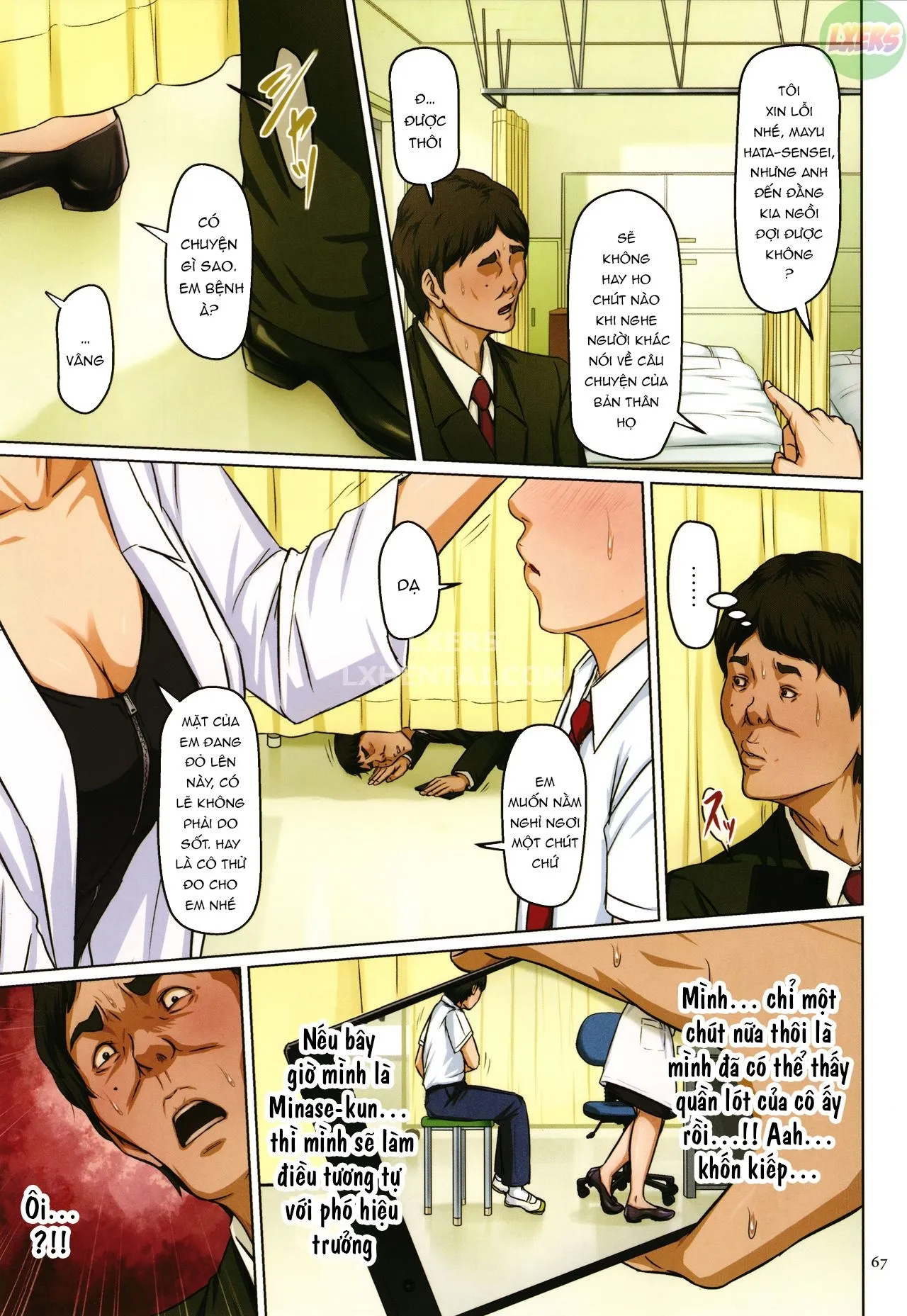 HentaiVN.net - Ảnh 7 - Karamitsuku Shisen 2 - Chap 4
