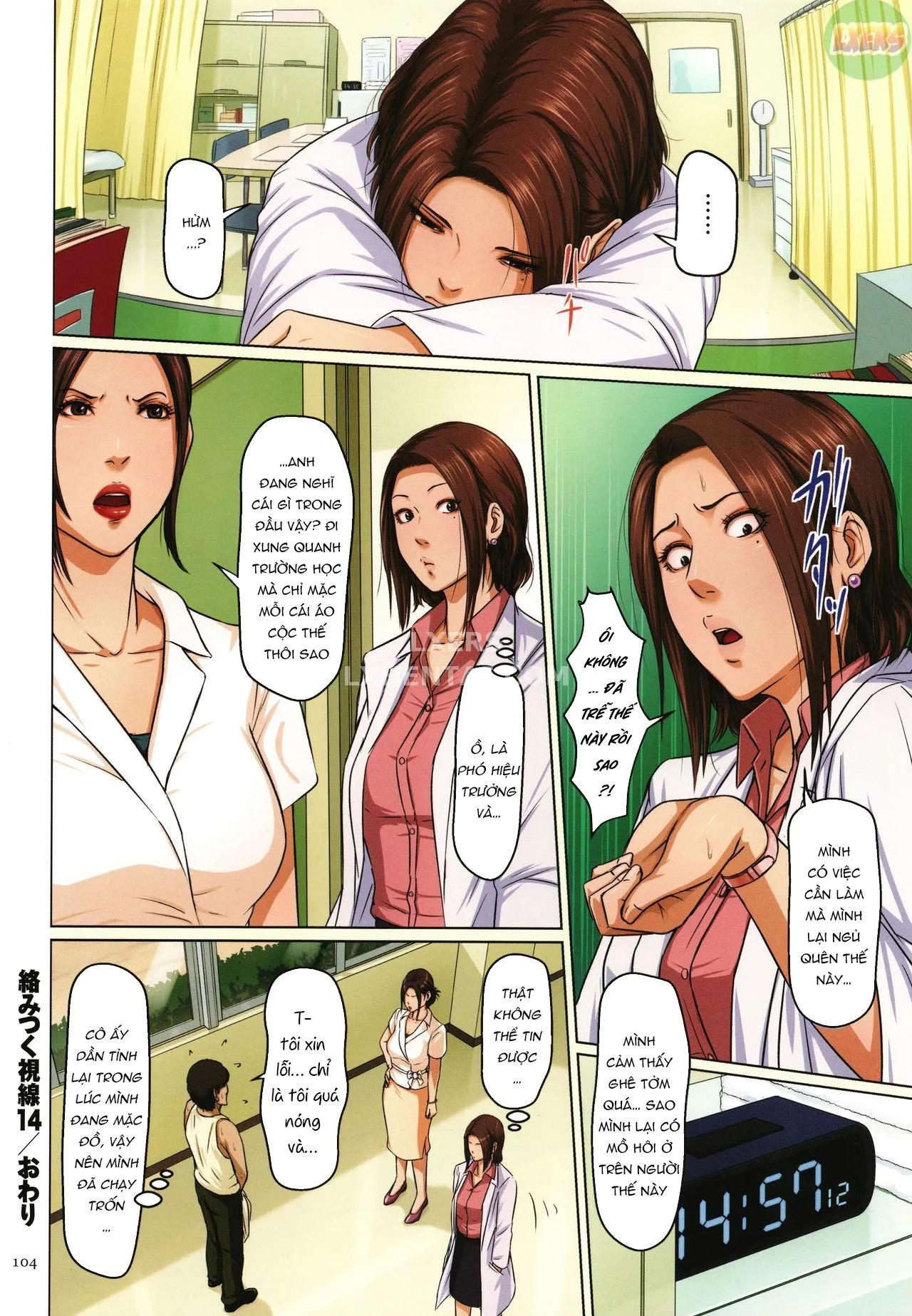 HentaiVN.net - Ảnh 23 - Karamitsuku Shisen 2 - Chap 5