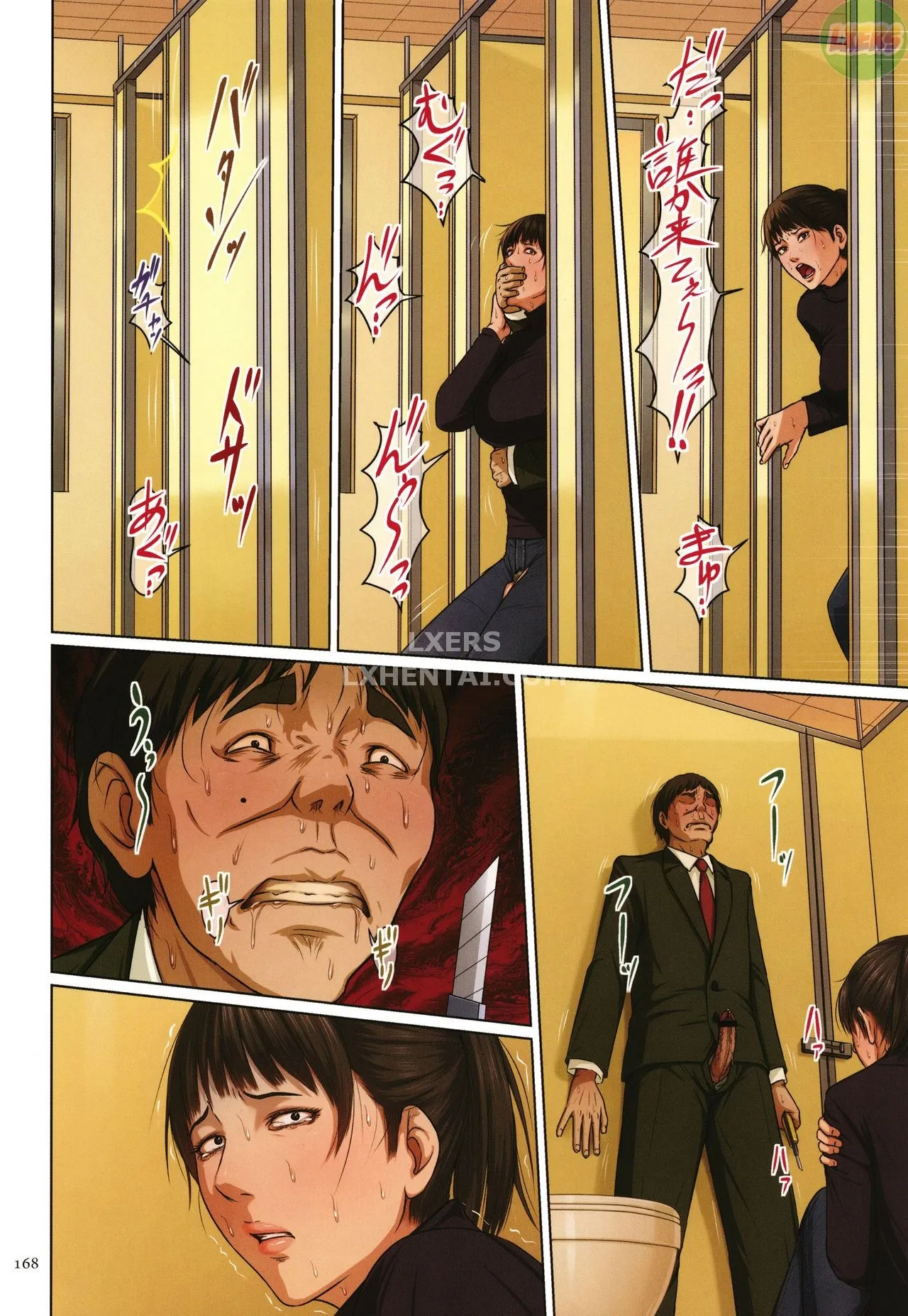 HentaiVN.net - Ảnh 12 - Karamitsuku Shisen 2 - Chap 9