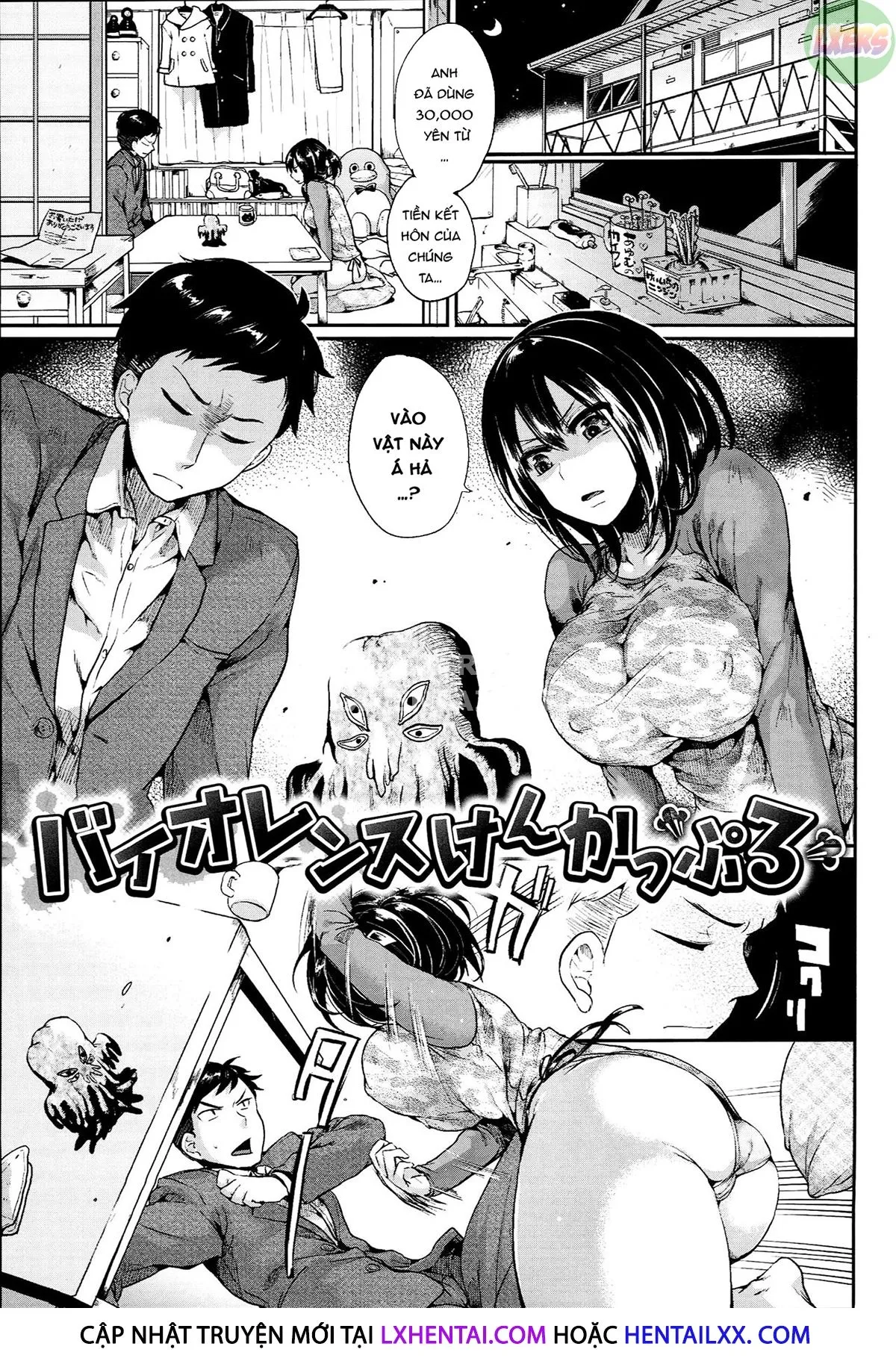 HentaiVN.net - Ảnh 5 - Iinari Acme - Chap 6