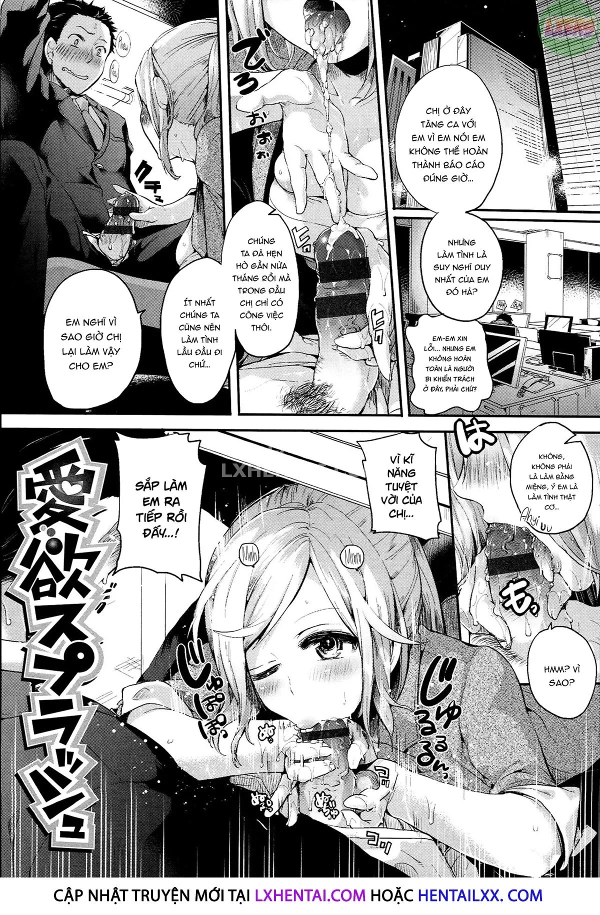 HentaiVN.net - Ảnh 4 - Iinari Acme - Chap 9