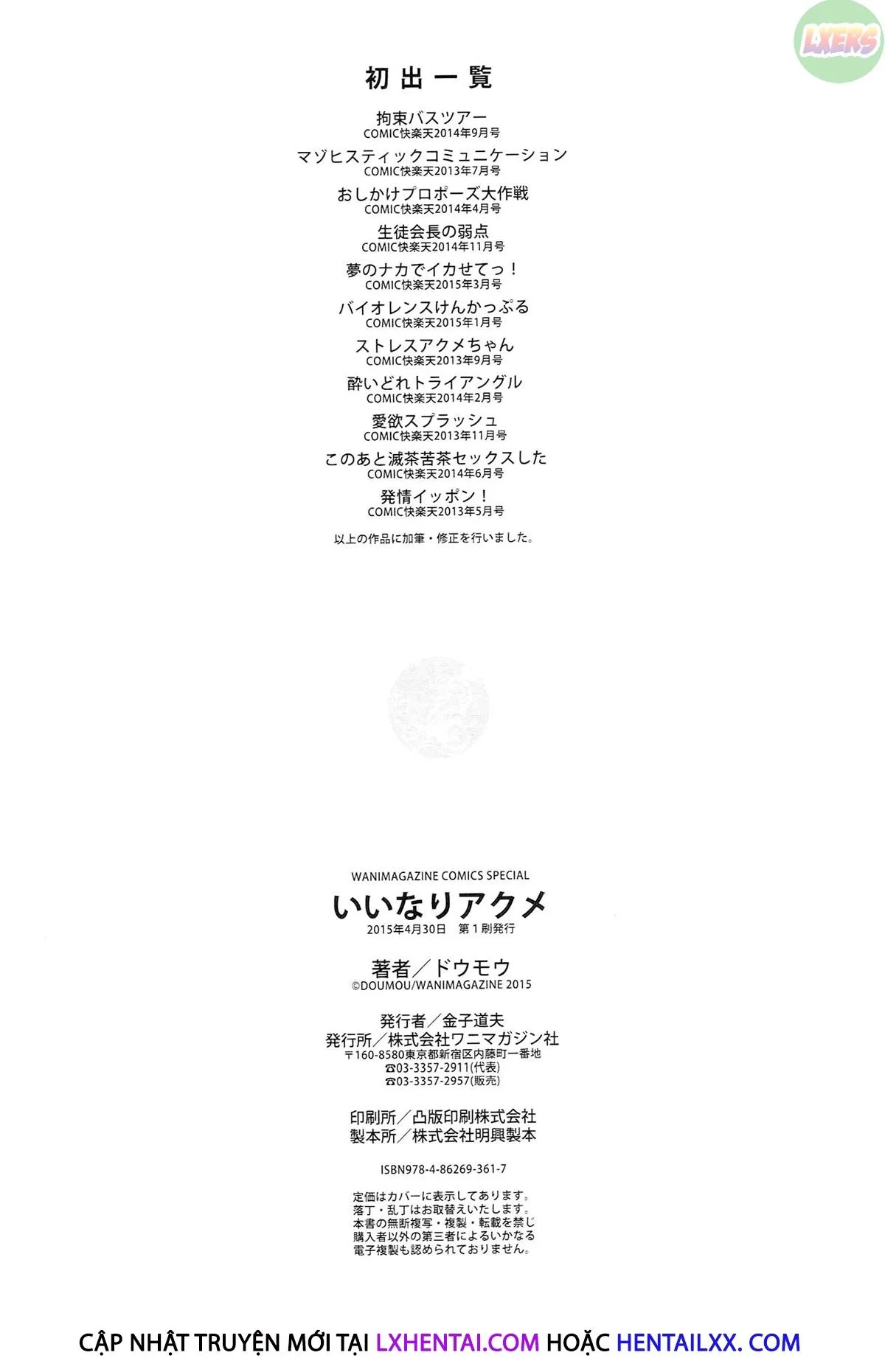 HentaiVN.net - Ảnh 24 - Iinari Acme - Chap 11 - END