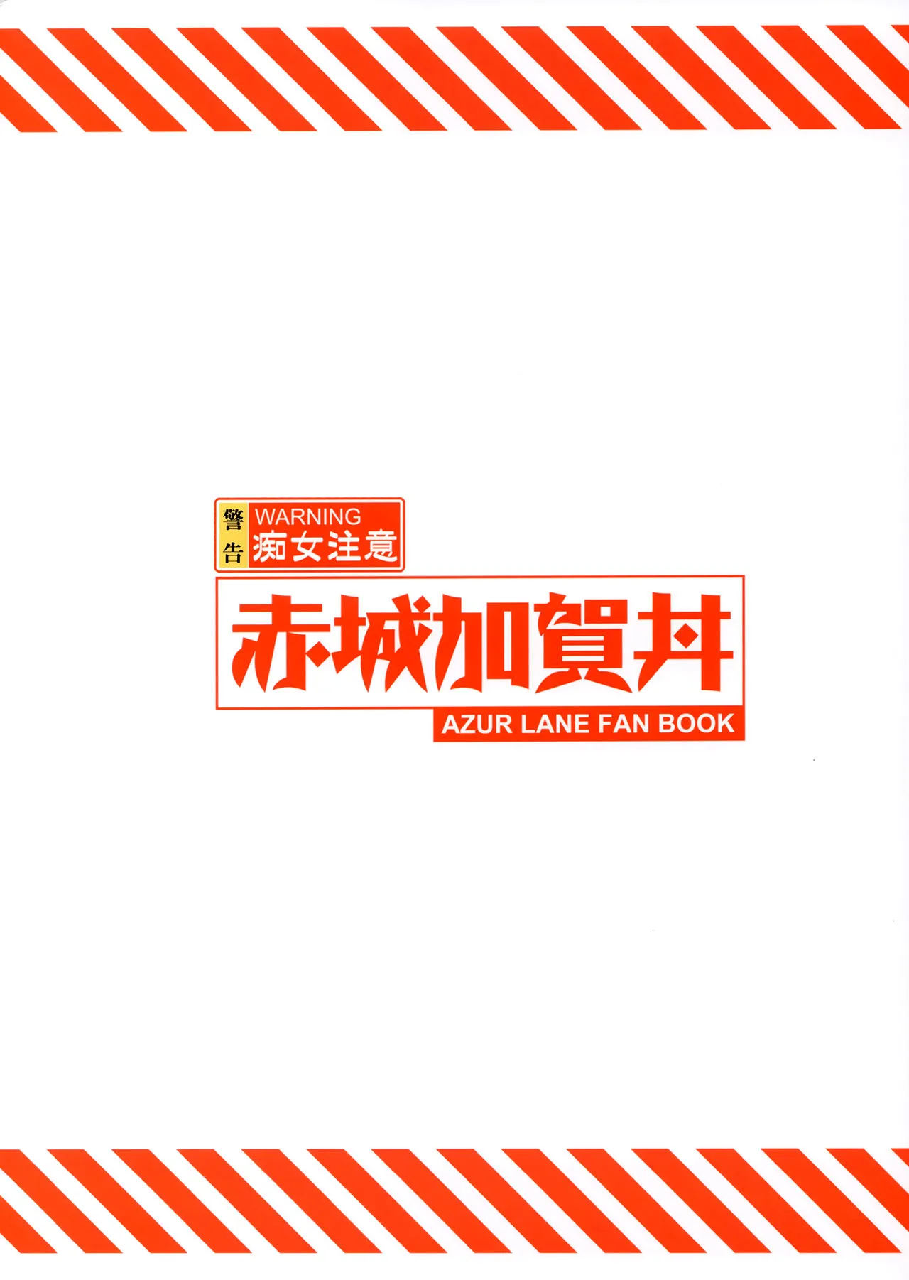 HentaiVN.net - Ảnh 27 - Akagi Kaga Don [Akagi Kaga Threesome] - Oneshot