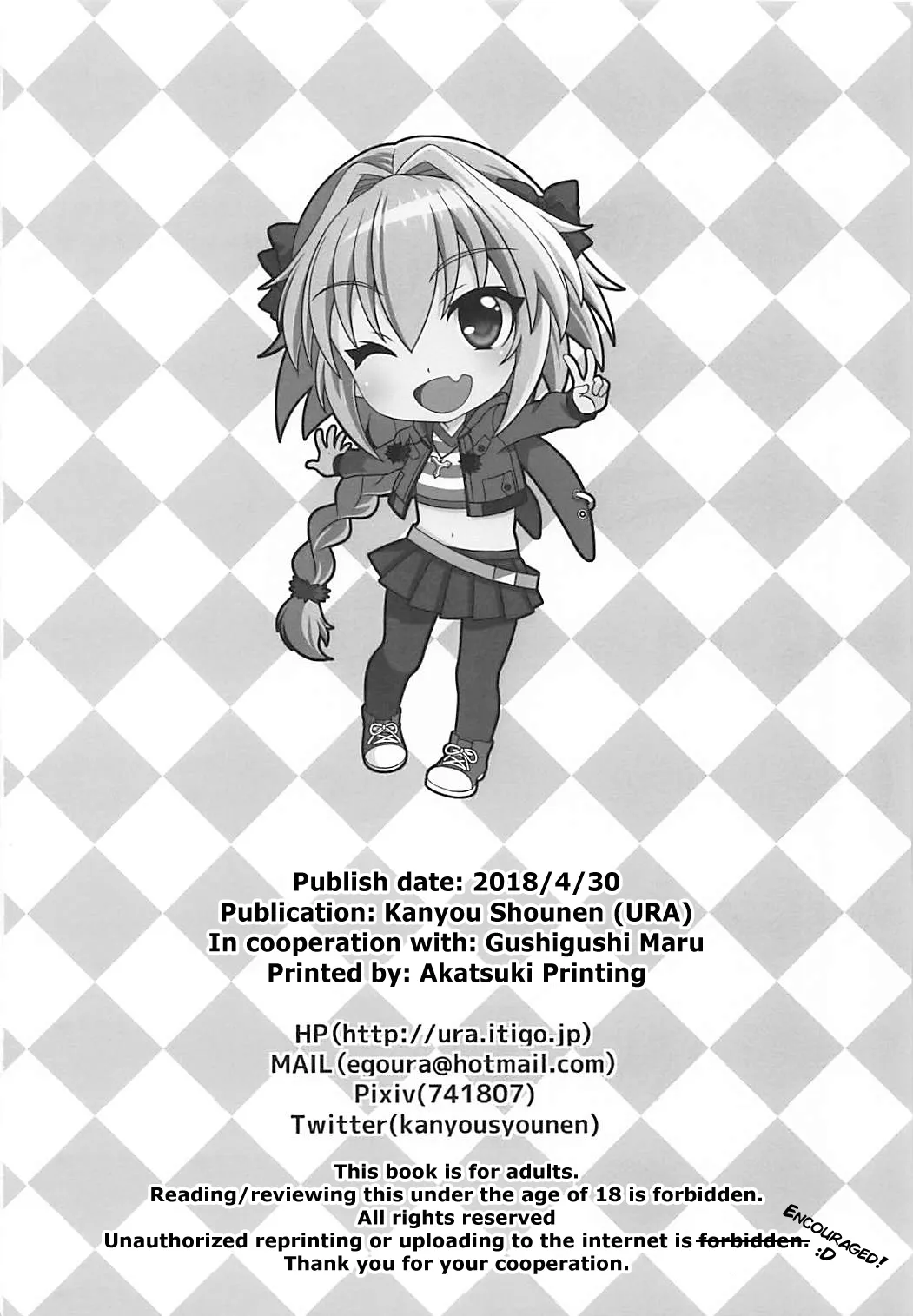 HentaiVN.net - Ảnh 22 - Sau hôm nay, tôi là người yêu của Master. [Motto Kyou kara Boku wa Master no Koibito] - Oneshot