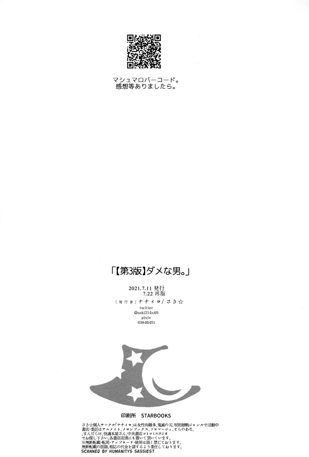 HentaiVN.net - Ảnh 14 - Dame na Otoko - Oneshot