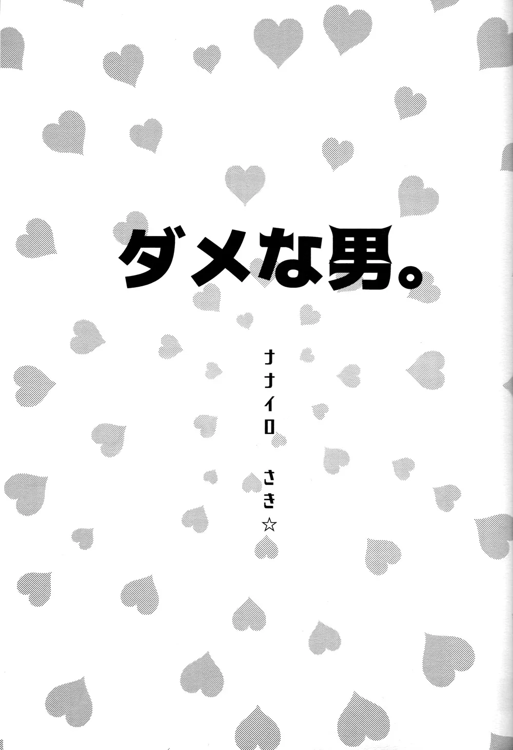 HentaiVN.net - Ảnh 3 - Dame na Otoko - Oneshot