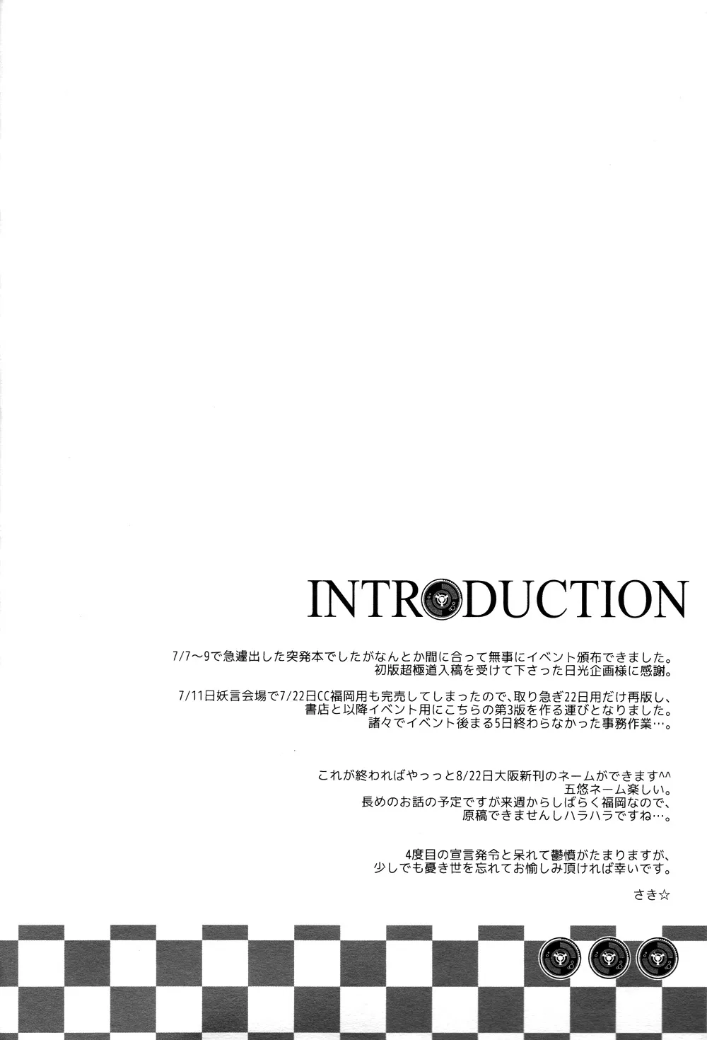 HentaiVN.net - Ảnh 4 - Dame na Otoko - Oneshot