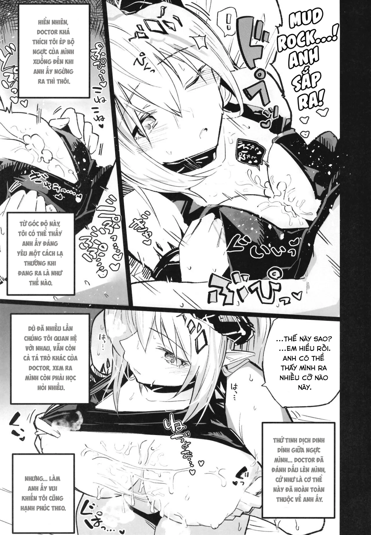 HentaiVN.net - Ảnh 6 - Arknight Jou - Chap 1