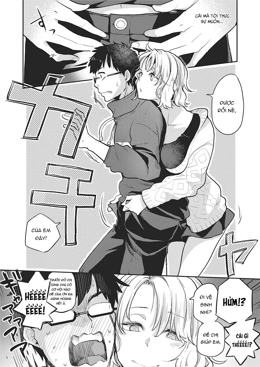 HentaiVN.net - Ảnh 10 - Cô nàng OL-san phòng bên!!! [Tonari no Heya no OL-san ; OL-san Next Door] - Oneshot
