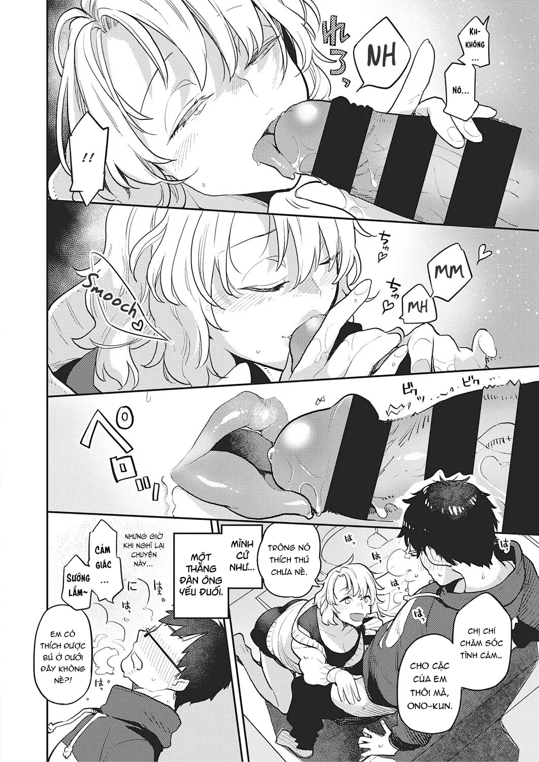 HentaiVN.net - Ảnh 13 - Cô nàng OL-san phòng bên!!! [Tonari no Heya no OL-san ; OL-san Next Door] - Oneshot
