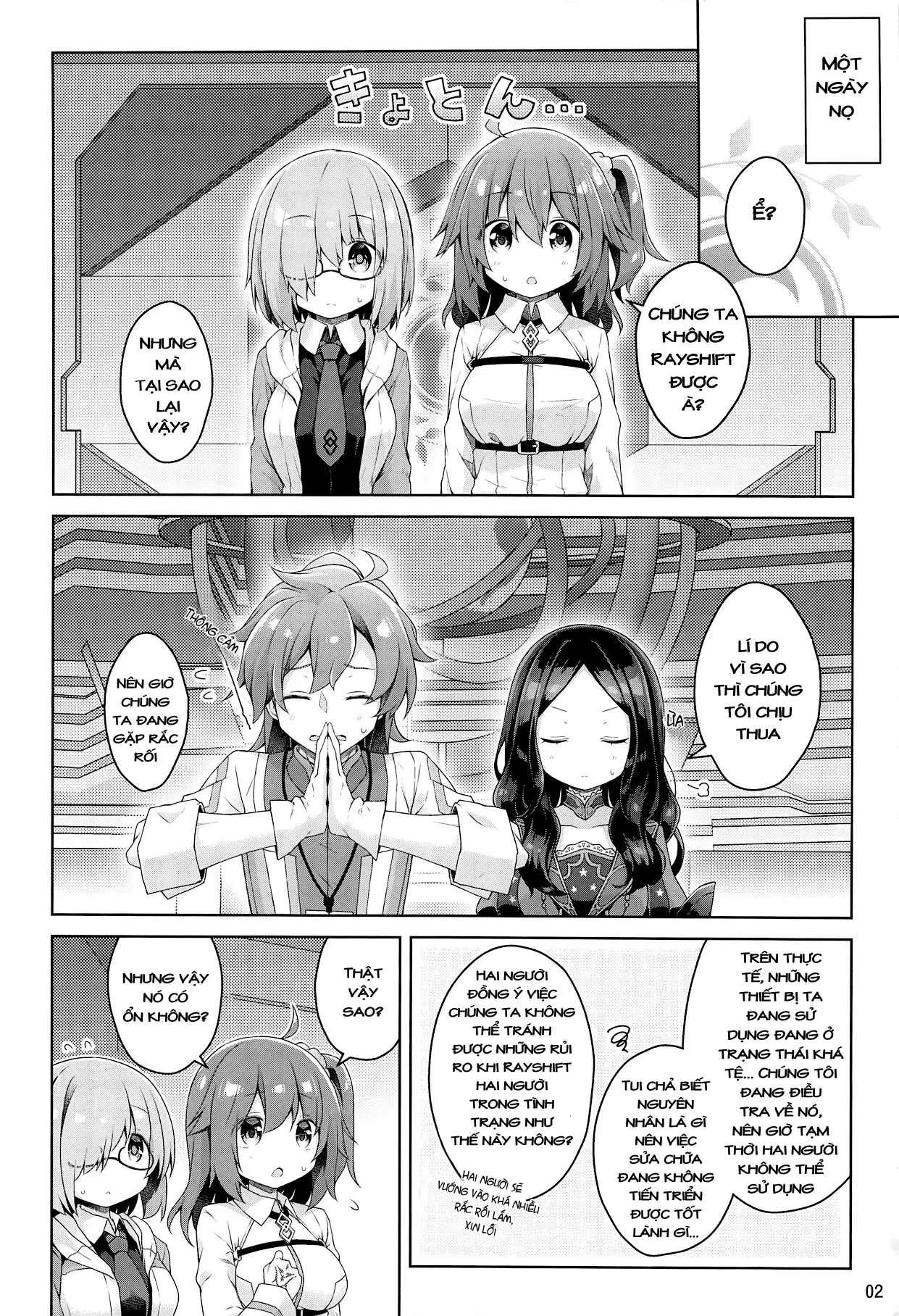 HentaiVN.net - Ảnh 3 - Master và tôi làm tình vào ngày nghỉ - Oneshot