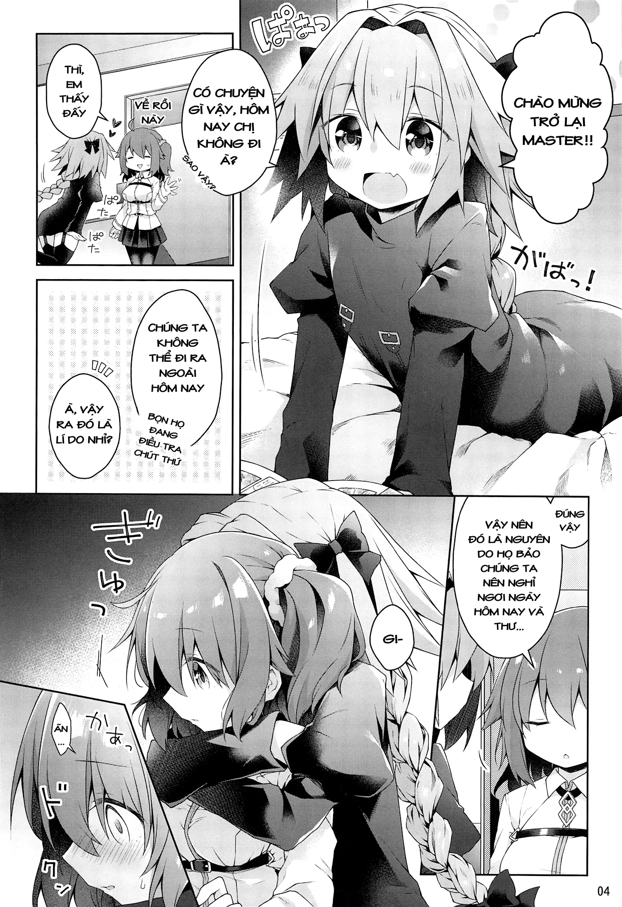 HentaiVN.net - Ảnh 5 - Master và tôi làm tình vào ngày nghỉ - Oneshot