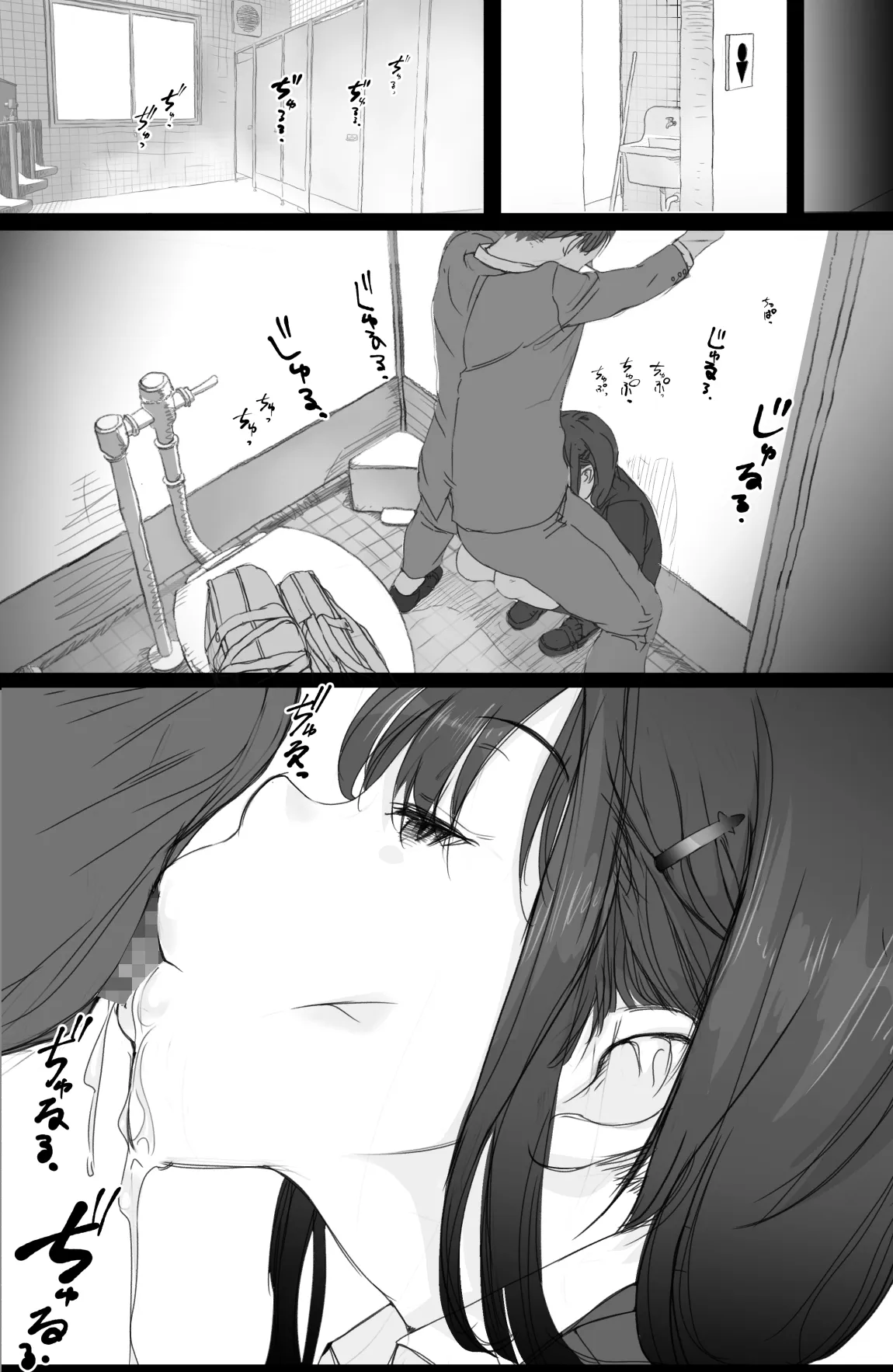 HentaiVN.net - Ảnh 22 - Anh Chàng May Mắn Và Cô Gái Khoe Hàng Trên Chuyến Tàu Điện Ngầm [Tsuukin Densha de Oppai o Mise ni Kuru Musume ga Ite Komattemasu] - Oneshot