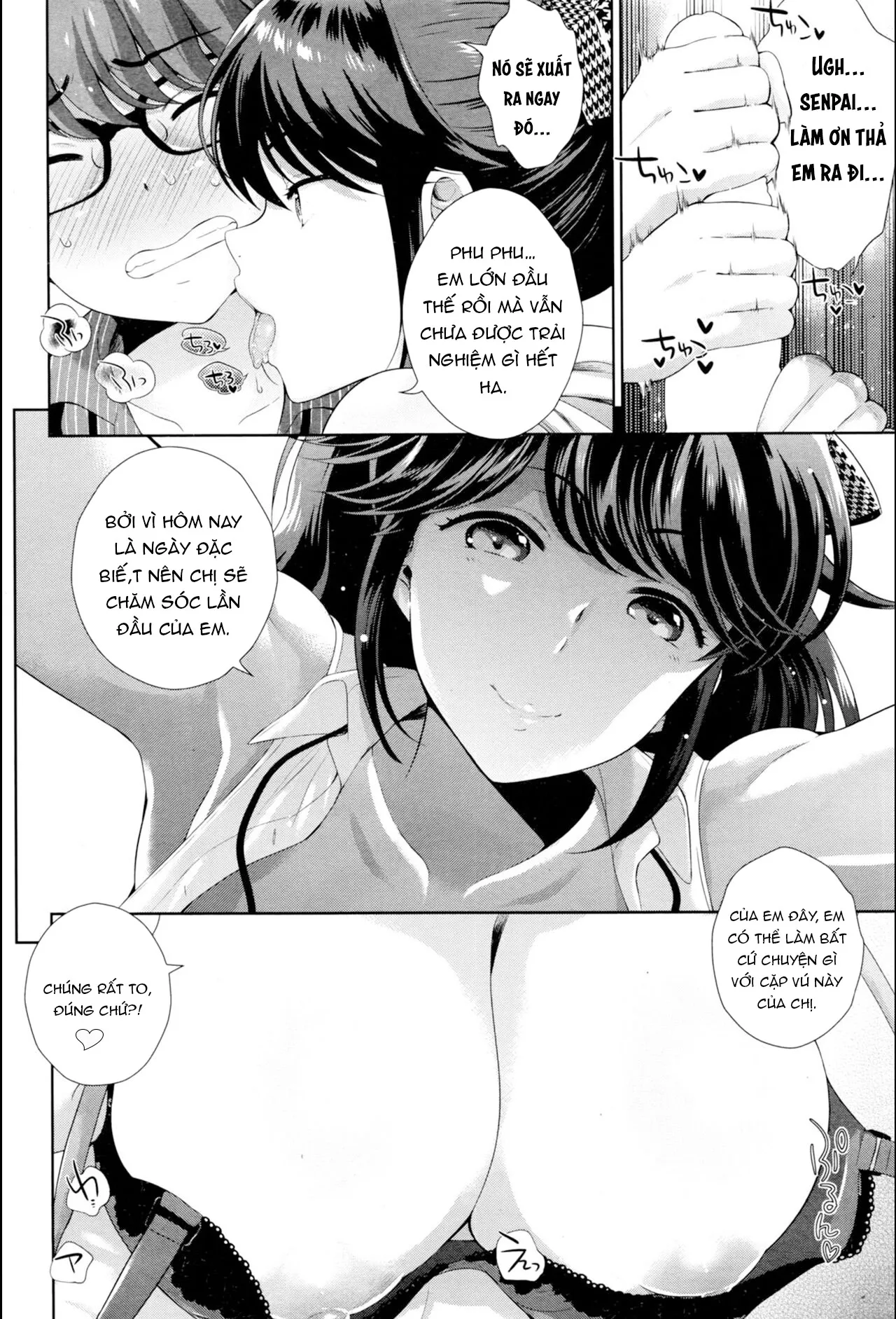HentaiVN.net - Ảnh 9 - Occasional Overtime Service [Tamani wa Konna Service Zangyo] - Oneshot