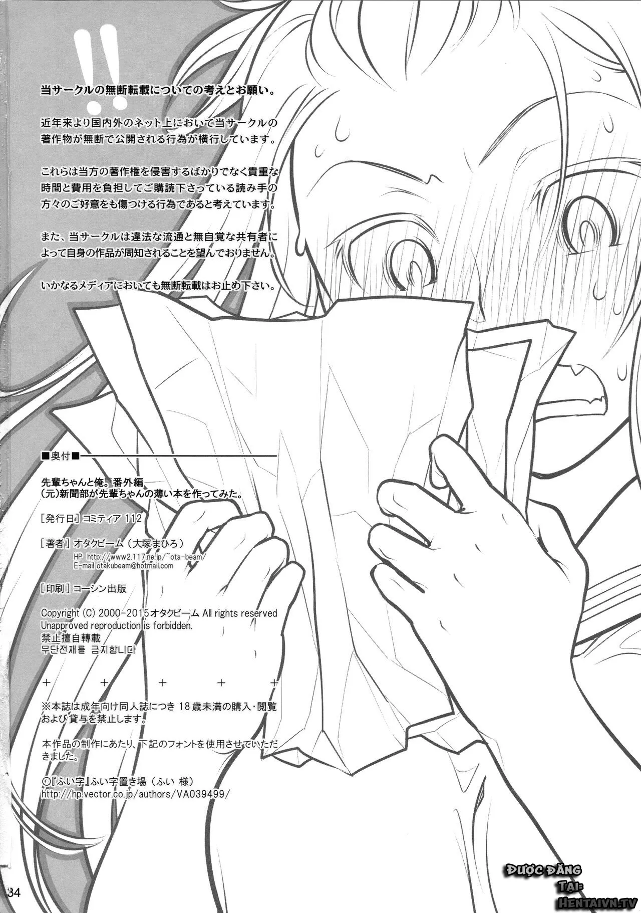 HentaiVN.net - Ảnh 34 - Senpai to ore - Oneshot